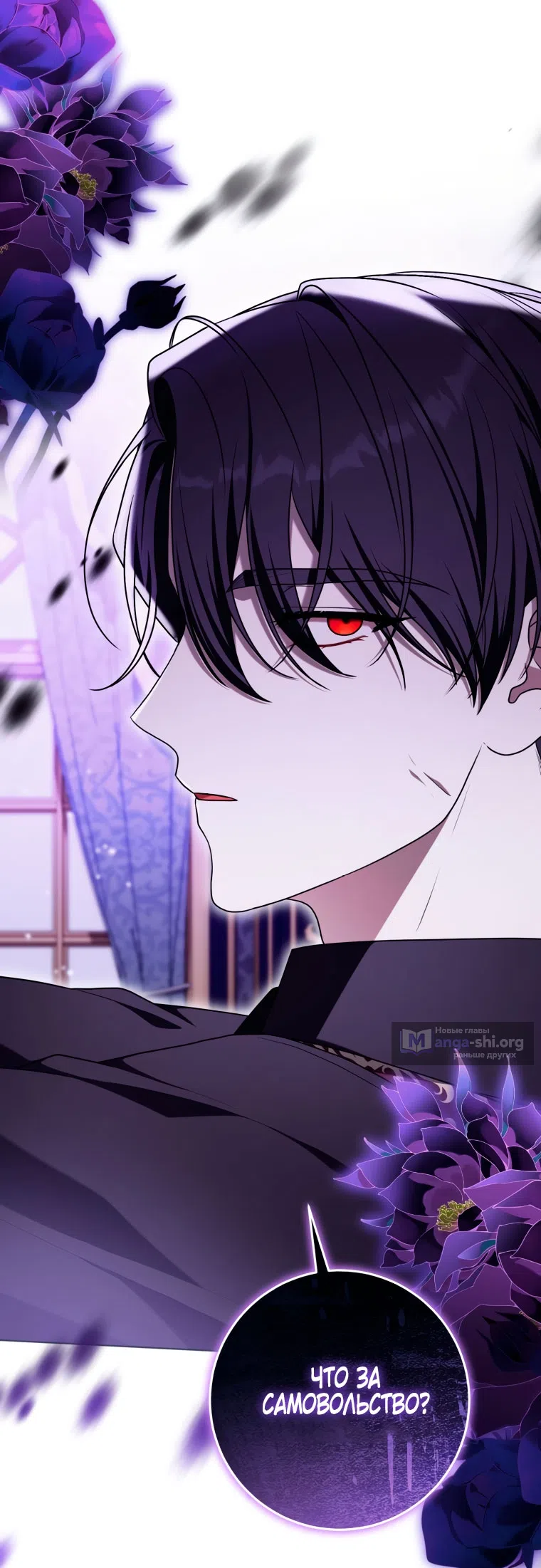 Страница 19 главы 48 манги Я стала лидером в жестокой тюрьме / I Became a Leader in a Wretched Prison