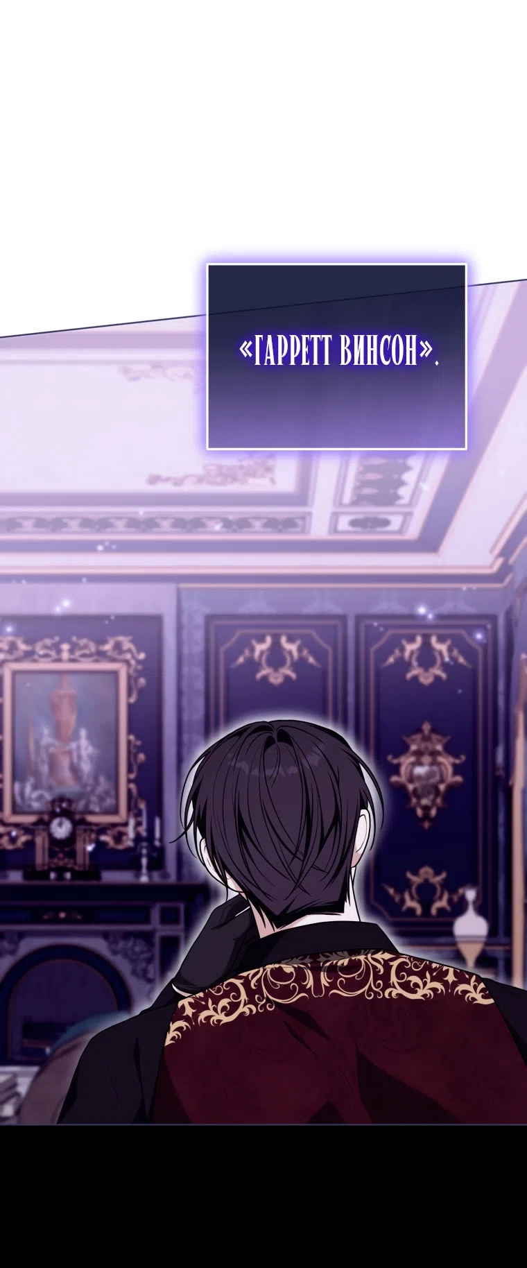 Страница 41 главы 48 манги Я стала лидером в жестокой тюрьме / I Became a Leader in a Wretched Prison