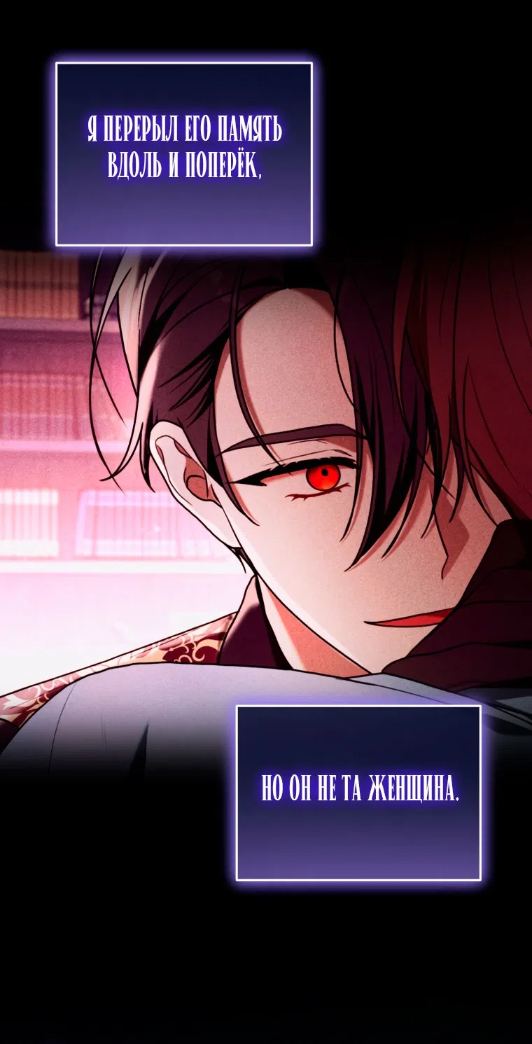 Страница 42 главы 48 манги Я стала лидером в жестокой тюрьме / I Became a Leader in a Wretched Prison