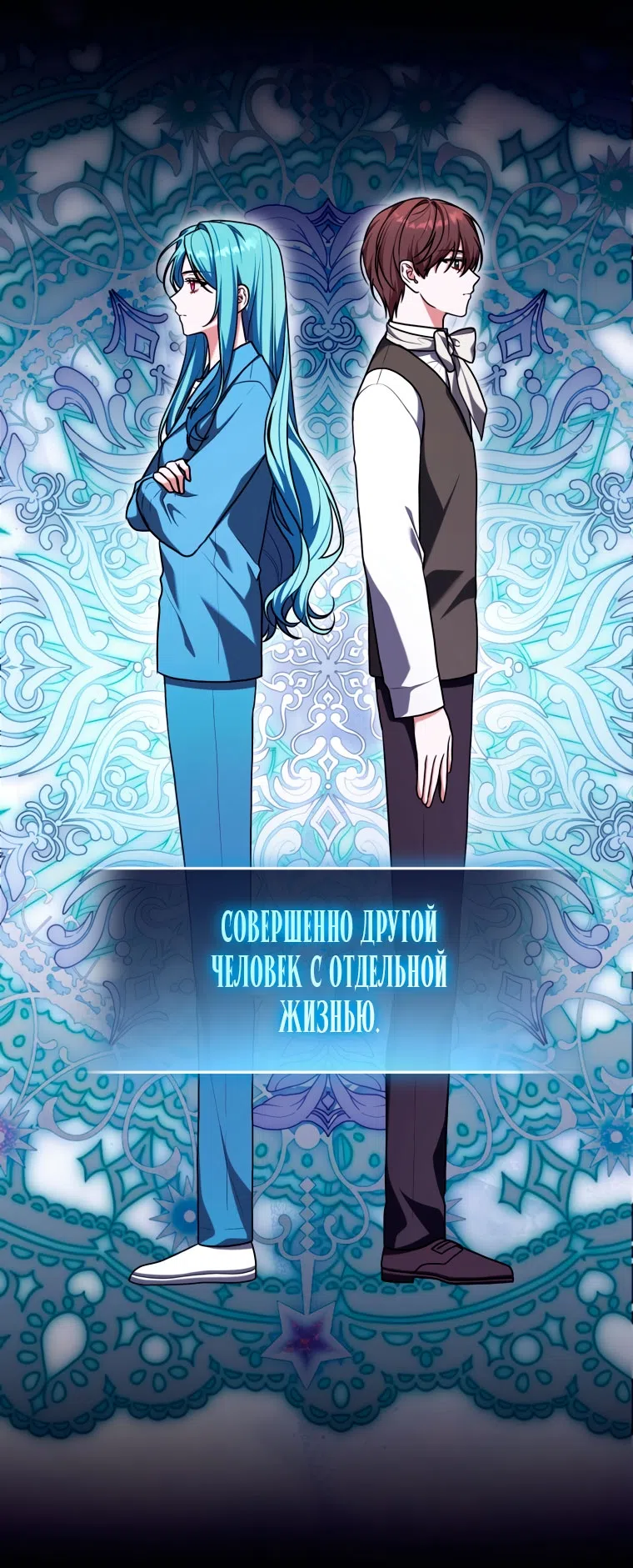 Страница 43 главы 48 манги Я стала лидером в жестокой тюрьме / I Became a Leader in a Wretched Prison