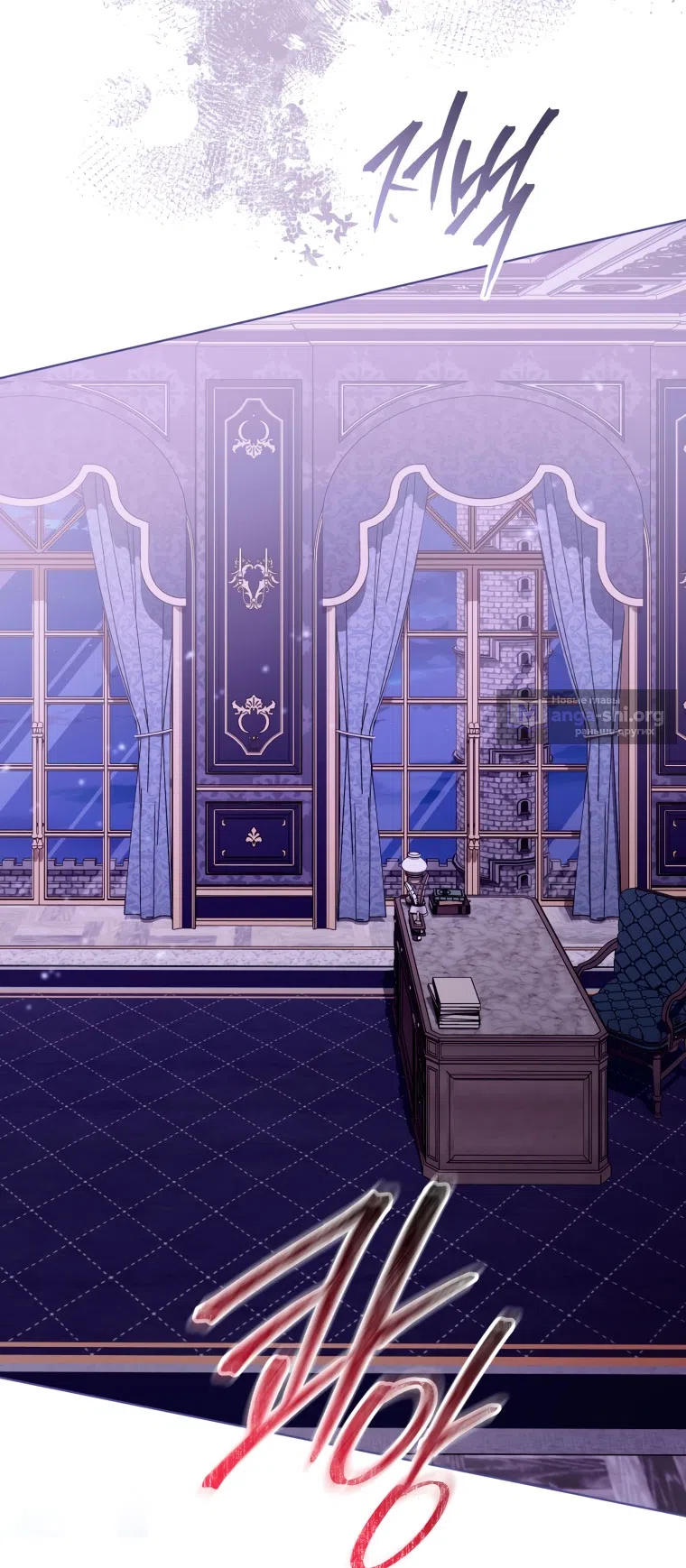 Страница 50 главы 48 манги Я стала лидером в жестокой тюрьме / I Became a Leader in a Wretched Prison