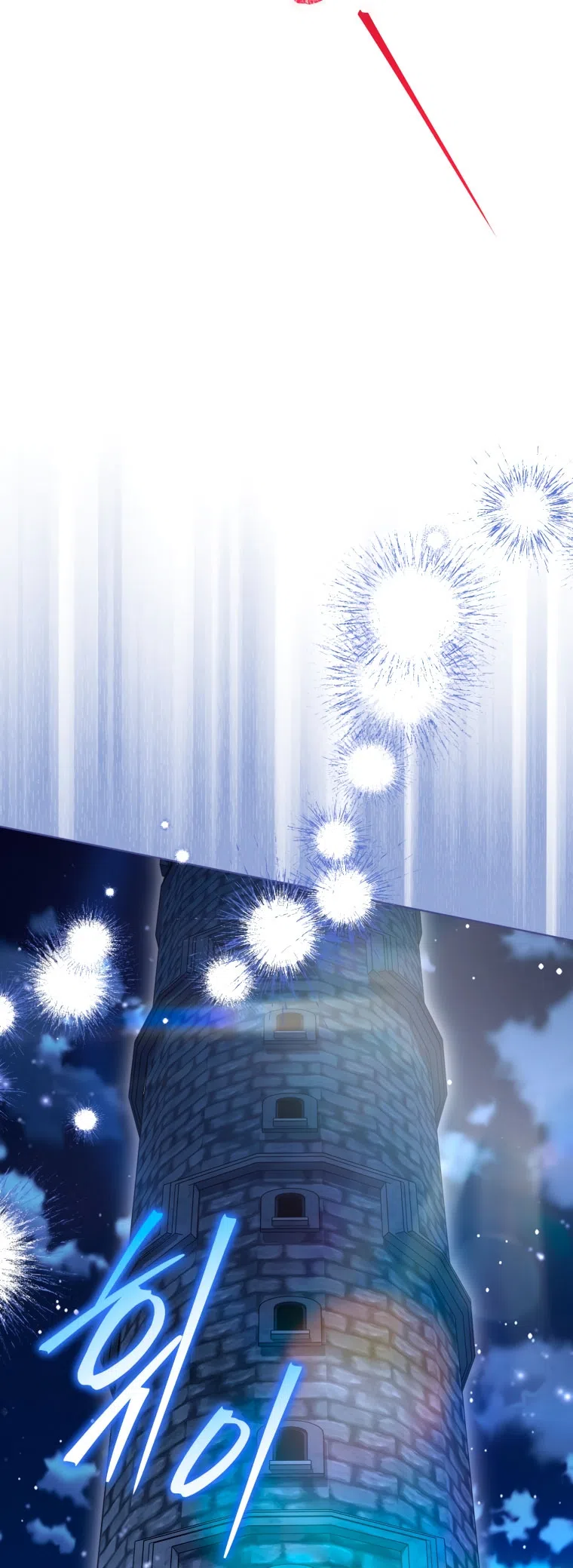 Страница 51 главы 48 манги Я стала лидером в жестокой тюрьме / I Became a Leader in a Wretched Prison