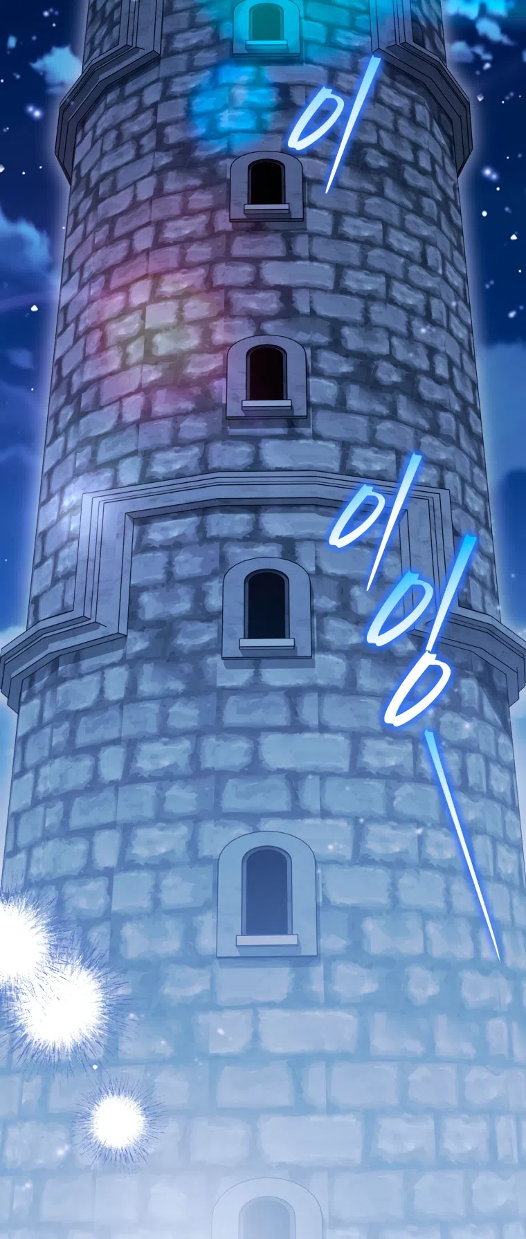 Страница 52 главы 48 манги Я стала лидером в жестокой тюрьме / I Became a Leader in a Wretched Prison