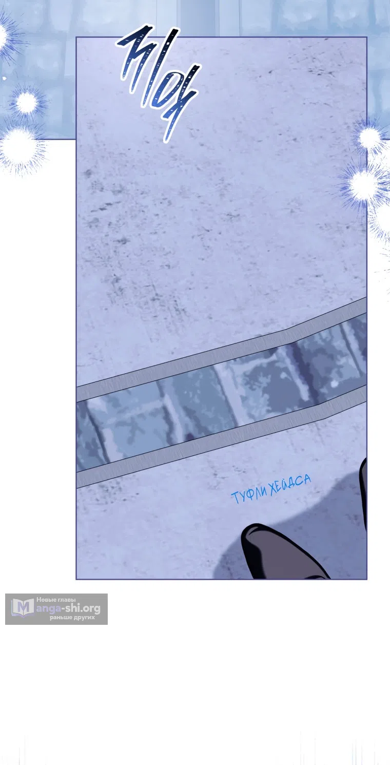 Страница 53 главы 48 манги Я стала лидером в жестокой тюрьме / I Became a Leader in a Wretched Prison