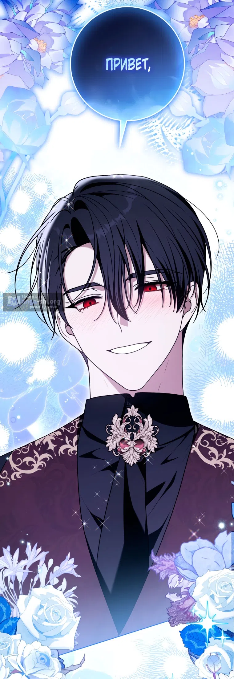 Страница 61 главы 48 манги Я стала лидером в жестокой тюрьме / I Became a Leader in a Wretched Prison