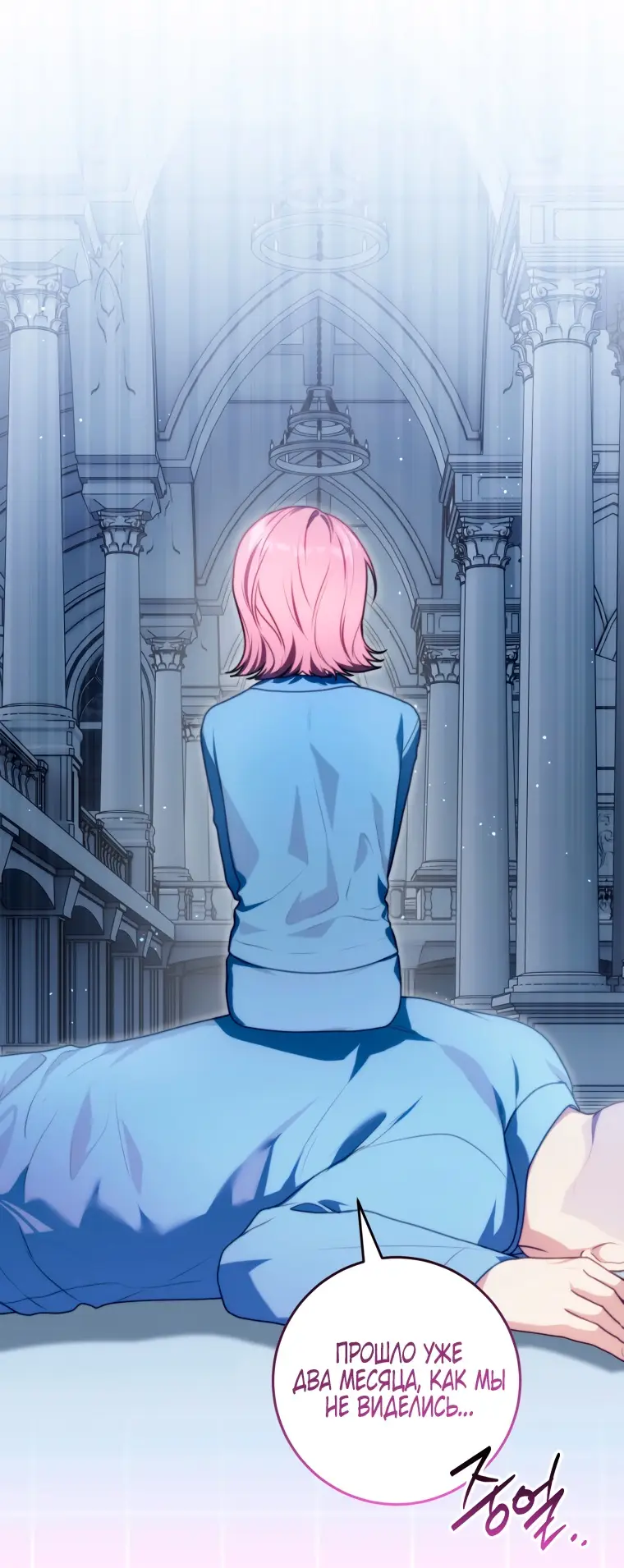 Страница 5 главы 8 манги Я стала лидером в жестокой тюрьме / I Became a Leader in a Wretched Prison