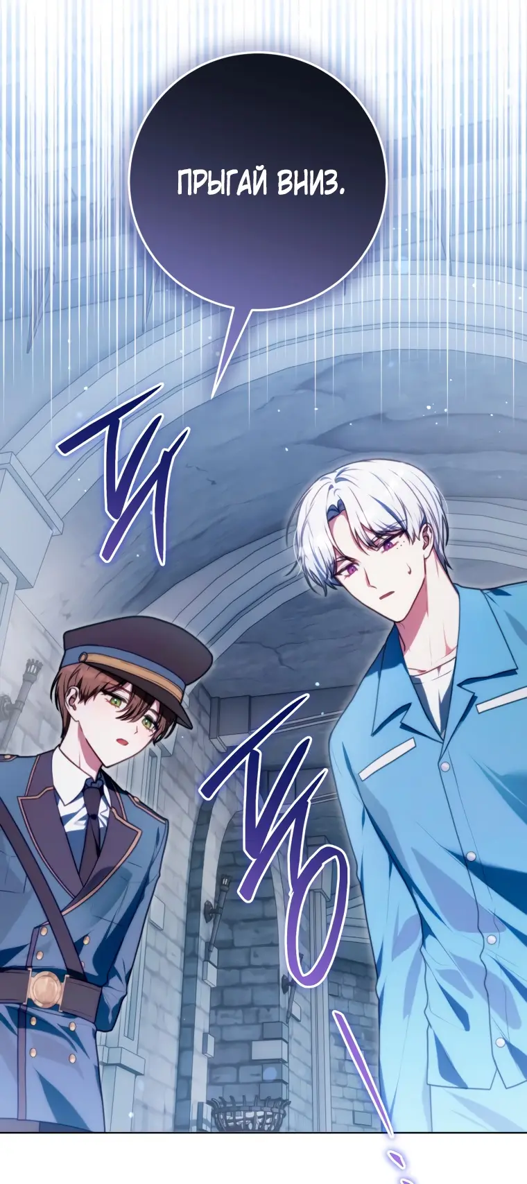 Страница 9 главы 8 манги Я стала лидером в жестокой тюрьме / I Became a Leader in a Wretched Prison