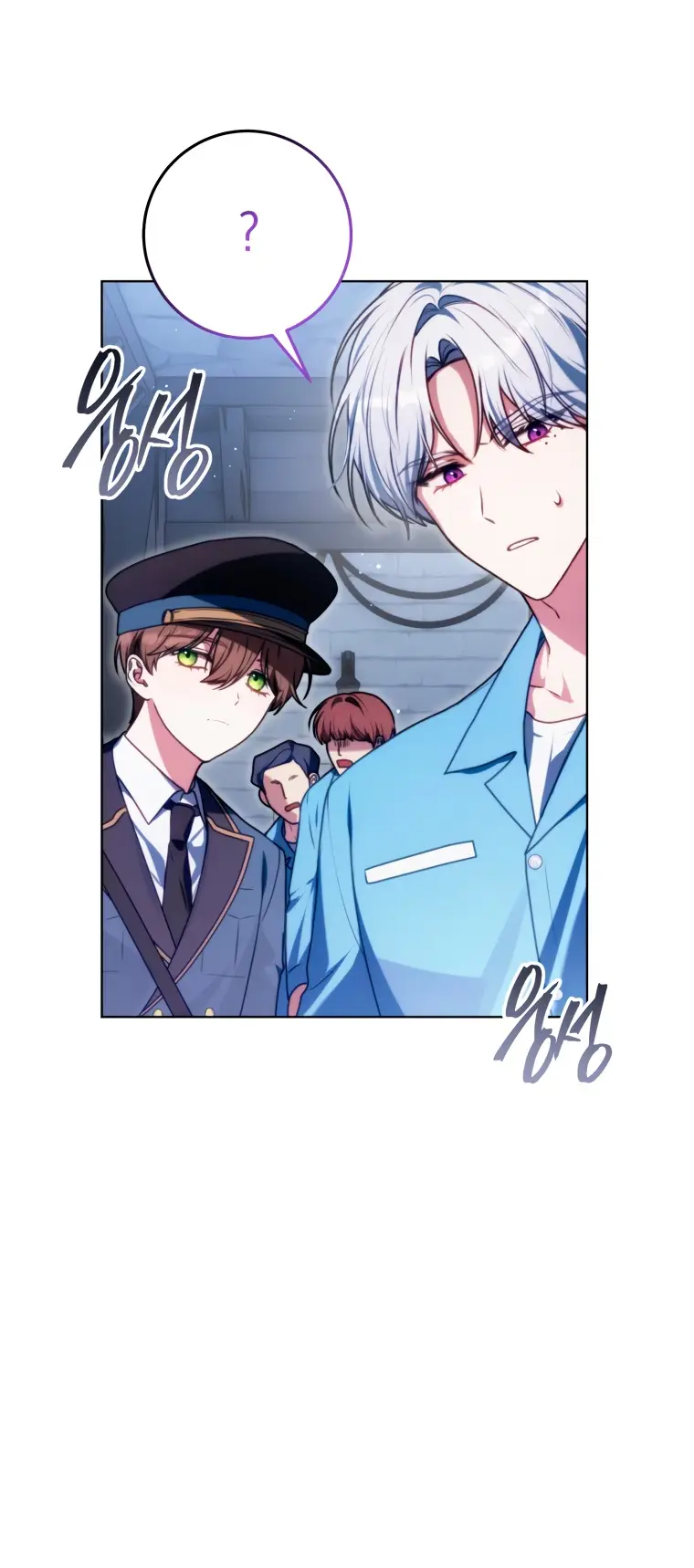 Страница 40 главы 8 манги Я стала лидером в жестокой тюрьме / I Became a Leader in a Wretched Prison