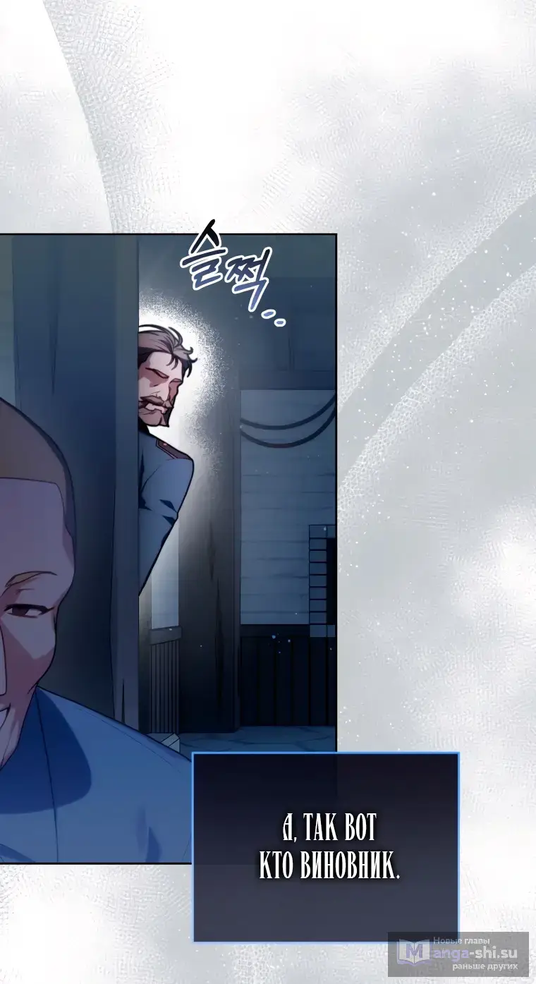 Страница 42 главы 8 манги Я стала лидером в жестокой тюрьме / I Became a Leader in a Wretched Prison