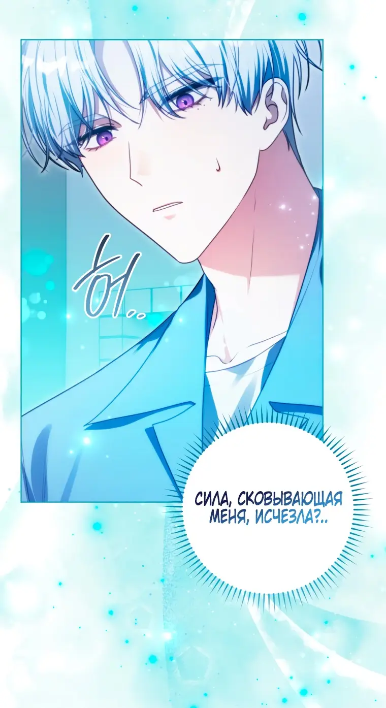 Страница 51 главы 8 манги Я стала лидером в жестокой тюрьме / I Became a Leader in a Wretched Prison