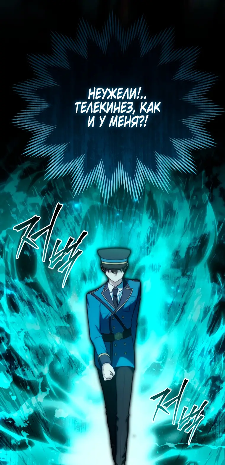 Страница 60 главы 8 манги Я стала лидером в жестокой тюрьме / I Became a Leader in a Wretched Prison