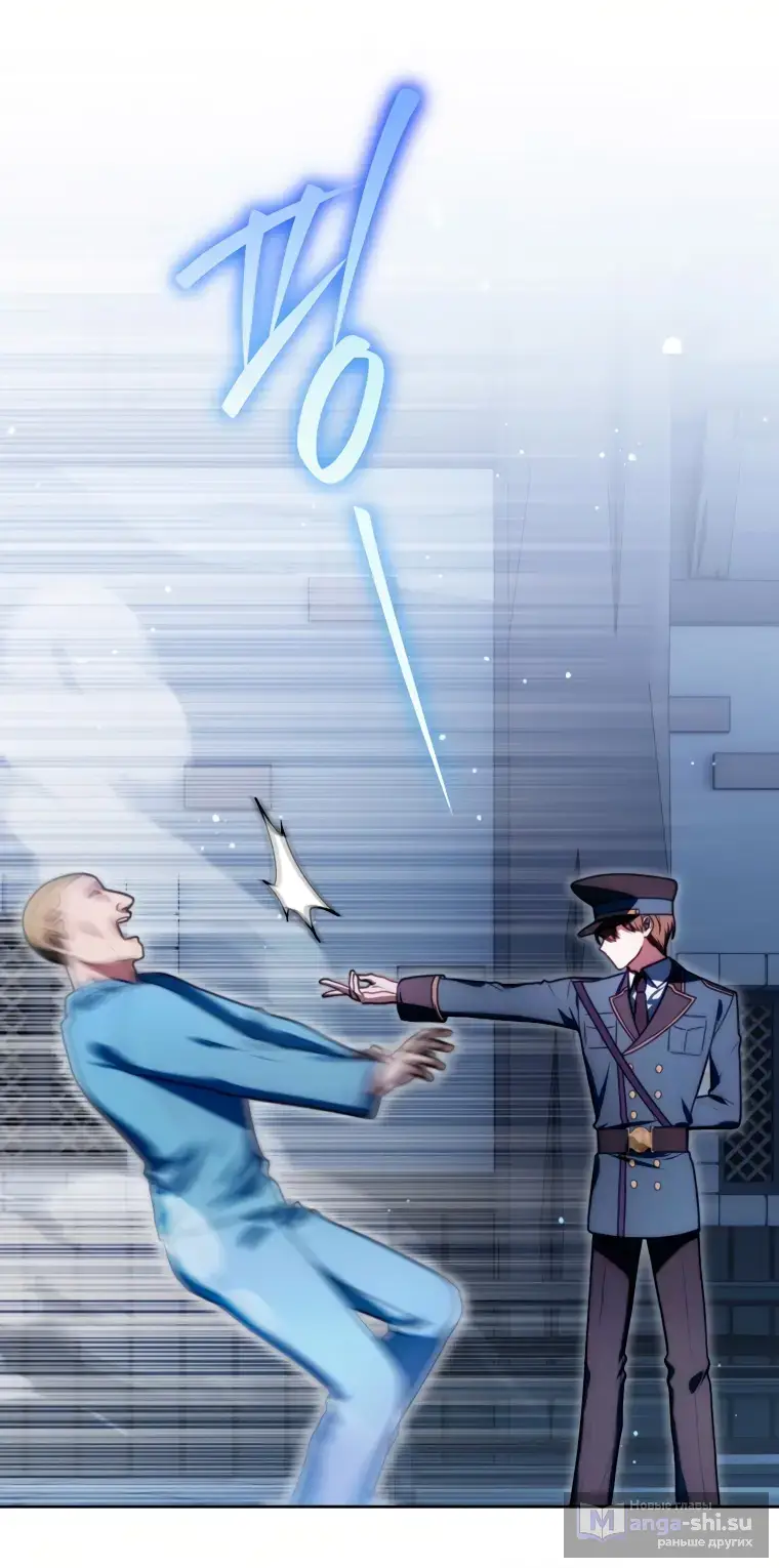 Страница 66 главы 8 манги Я стала лидером в жестокой тюрьме / I Became a Leader in a Wretched Prison