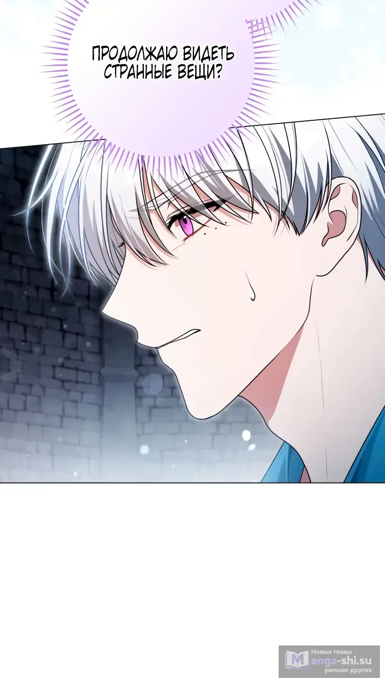 Страница 4 главы 18 манги Я стала лидером в жестокой тюрьме / I Became a Leader in a Wretched Prison