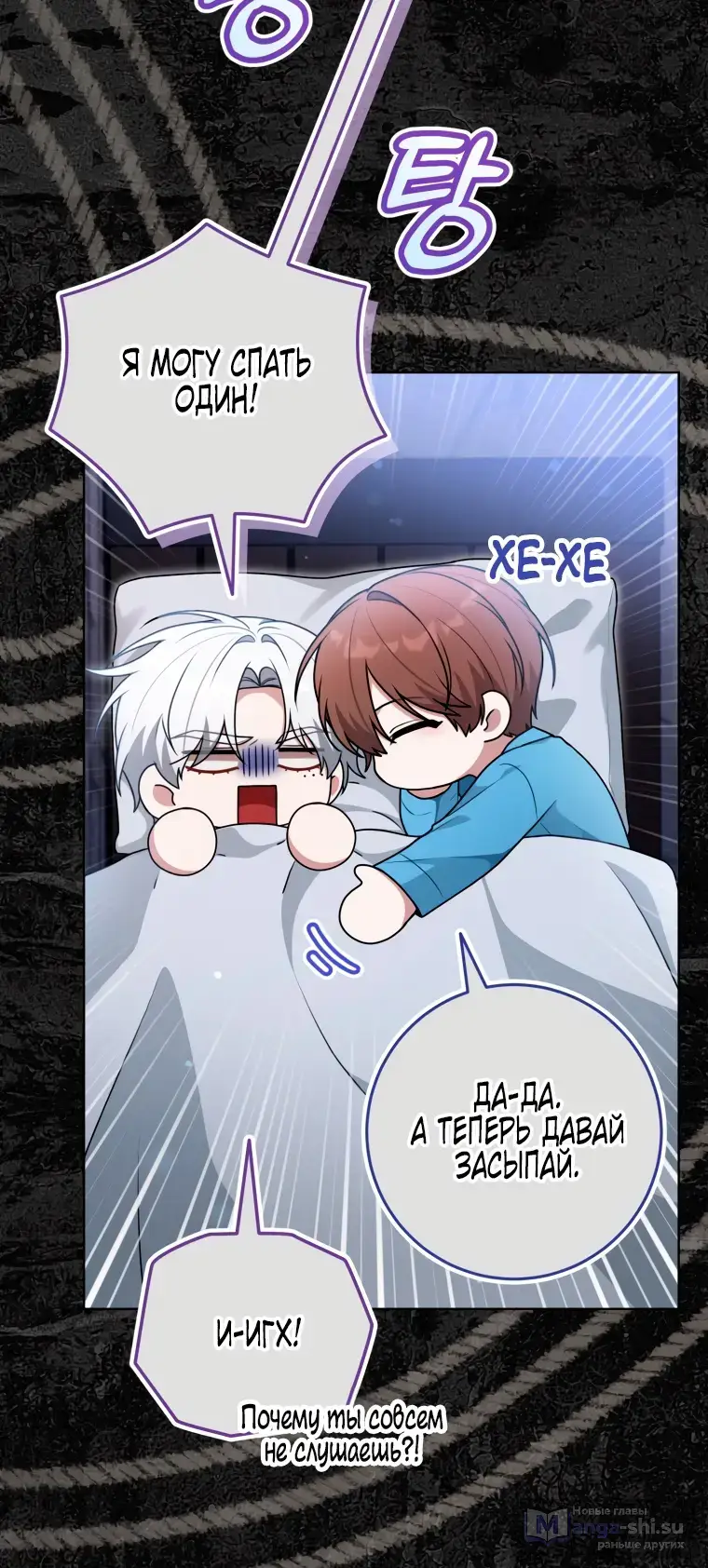 Страница 7 главы 18 манги Я стала лидером в жестокой тюрьме / I Became a Leader in a Wretched Prison