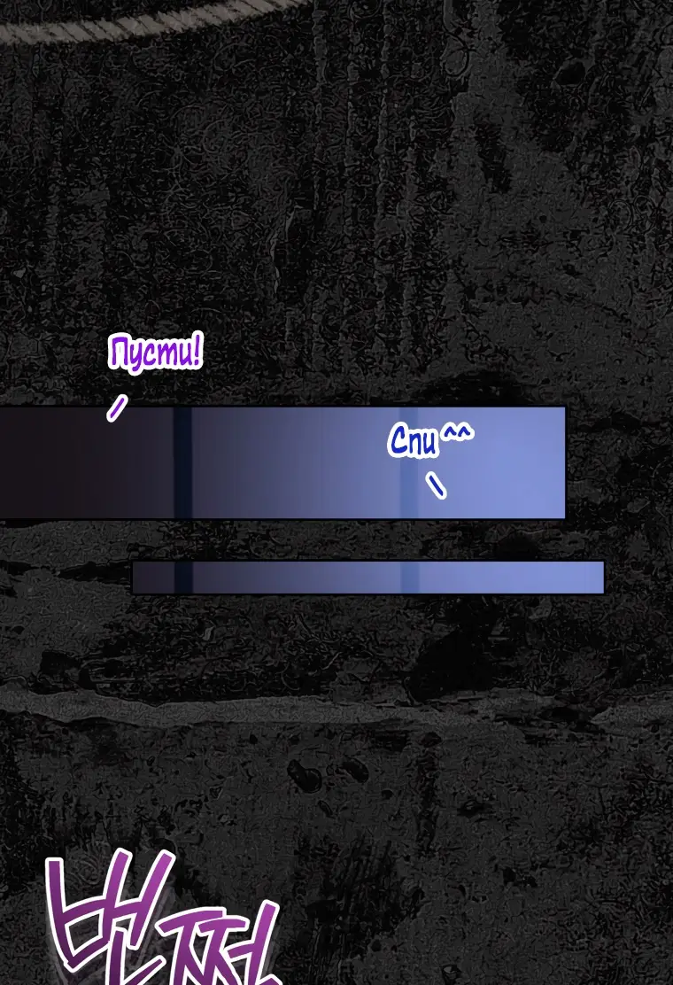 Страница 8 главы 18 манги Я стала лидером в жестокой тюрьме / I Became a Leader in a Wretched Prison