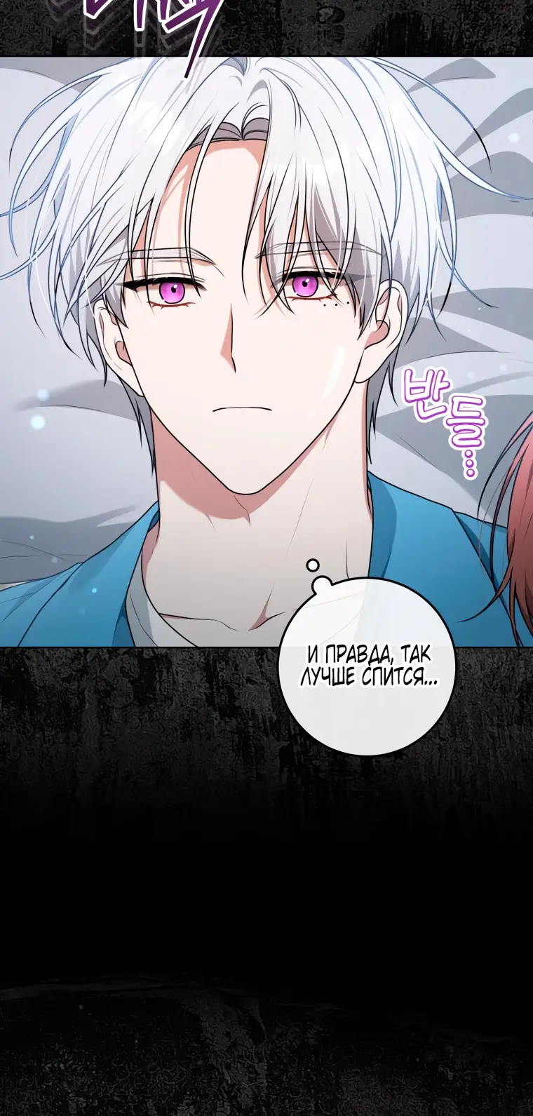 Страница 9 главы 18 манги Я стала лидером в жестокой тюрьме / I Became a Leader in a Wretched Prison
