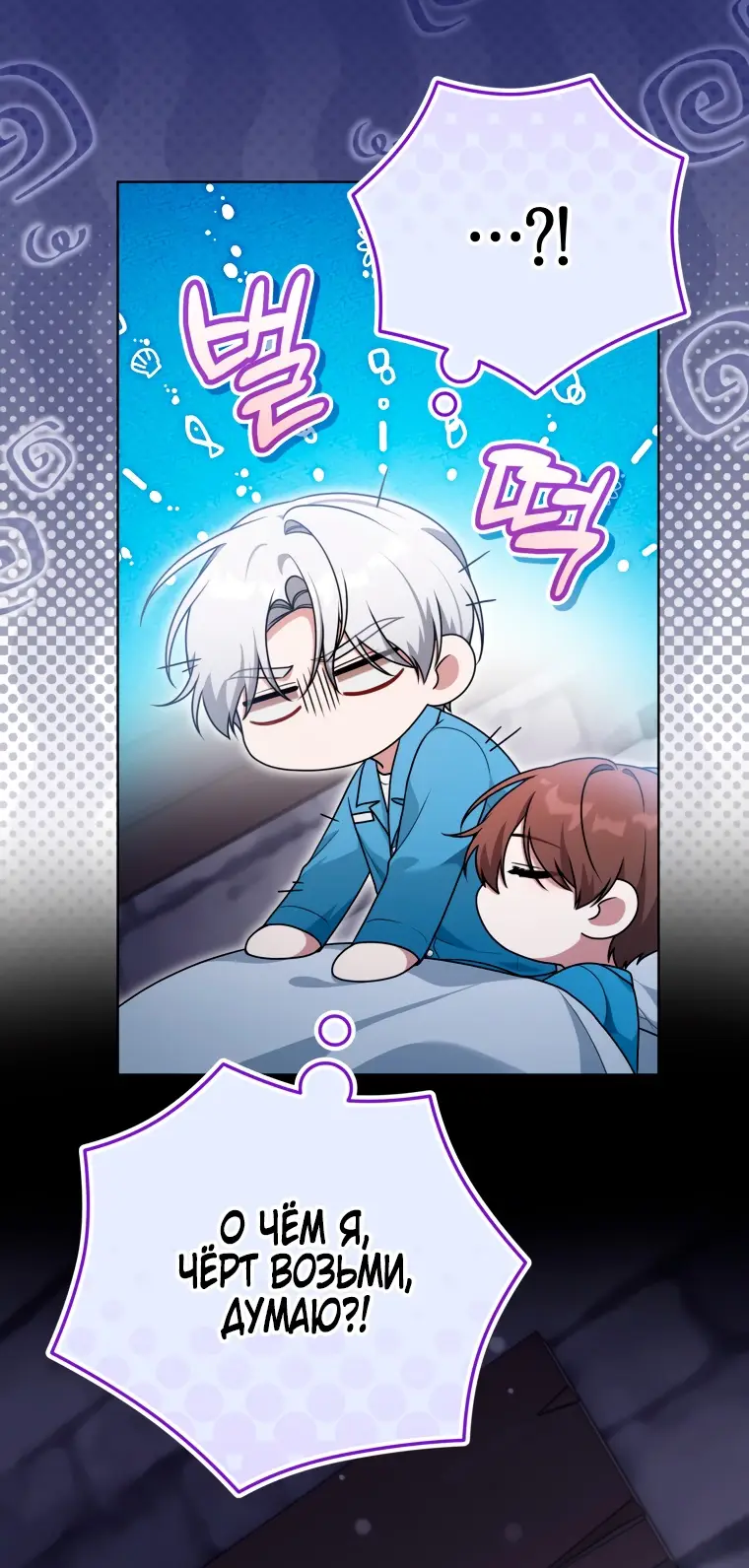 Страница 12 главы 18 манги Я стала лидером в жестокой тюрьме / I Became a Leader in a Wretched Prison