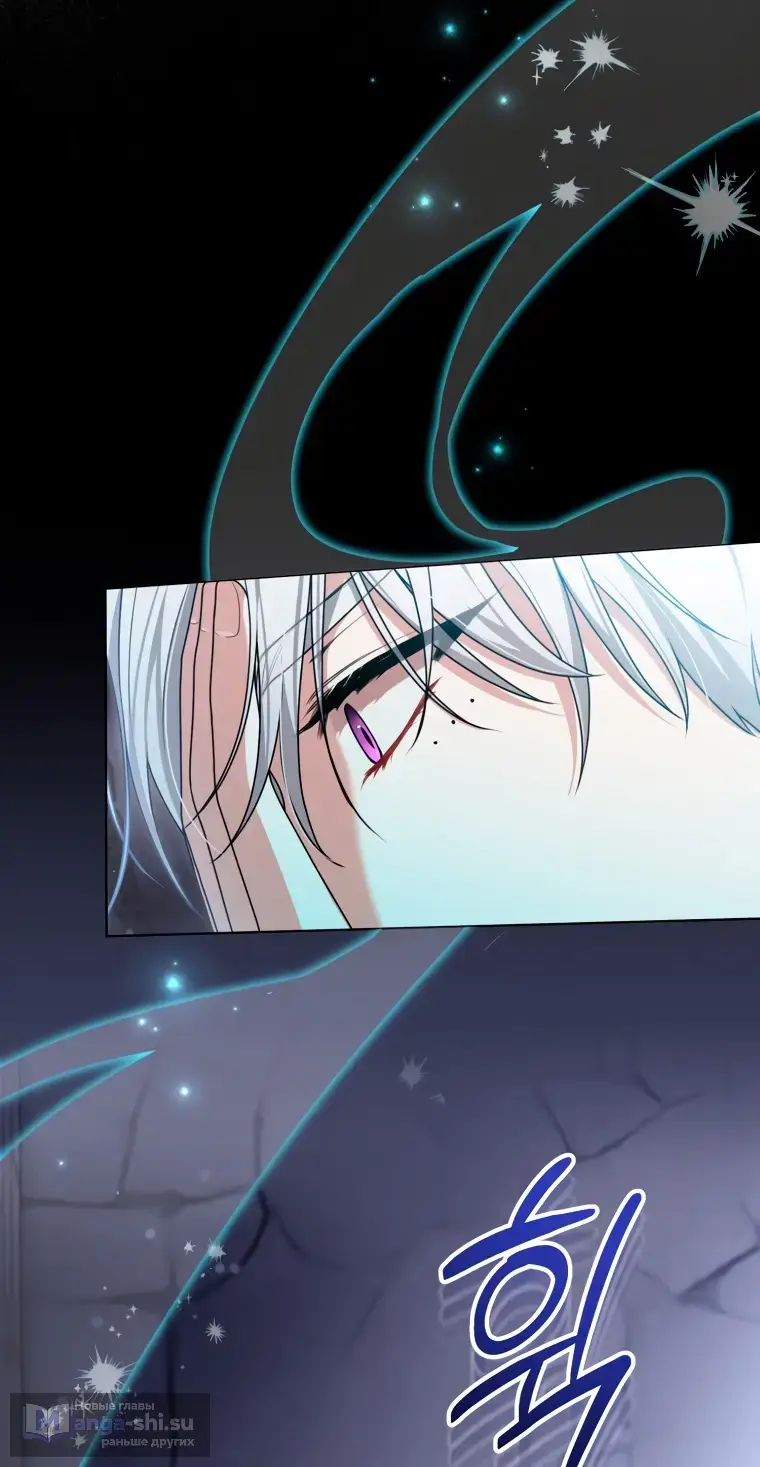 Страница 14 главы 18 манги Я стала лидером в жестокой тюрьме / I Became a Leader in a Wretched Prison