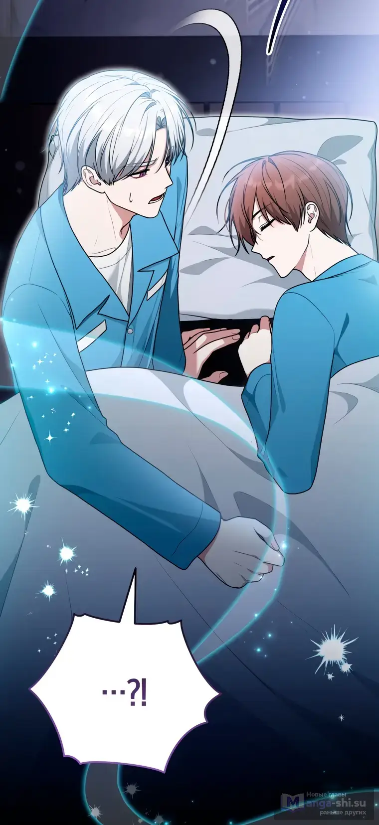 Страница 15 главы 18 манги Я стала лидером в жестокой тюрьме / I Became a Leader in a Wretched Prison