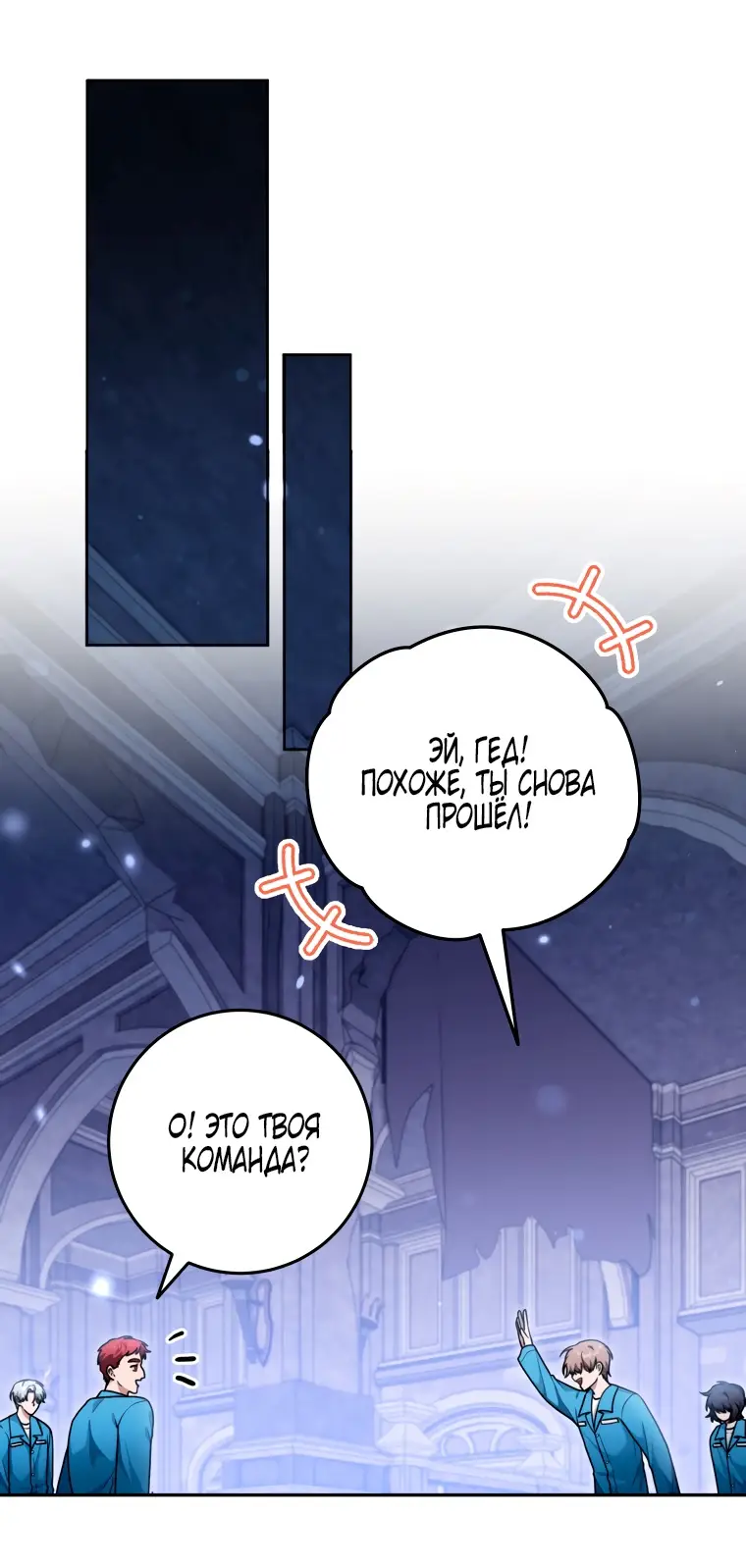 Страница 20 главы 18 манги Я стала лидером в жестокой тюрьме / I Became a Leader in a Wretched Prison