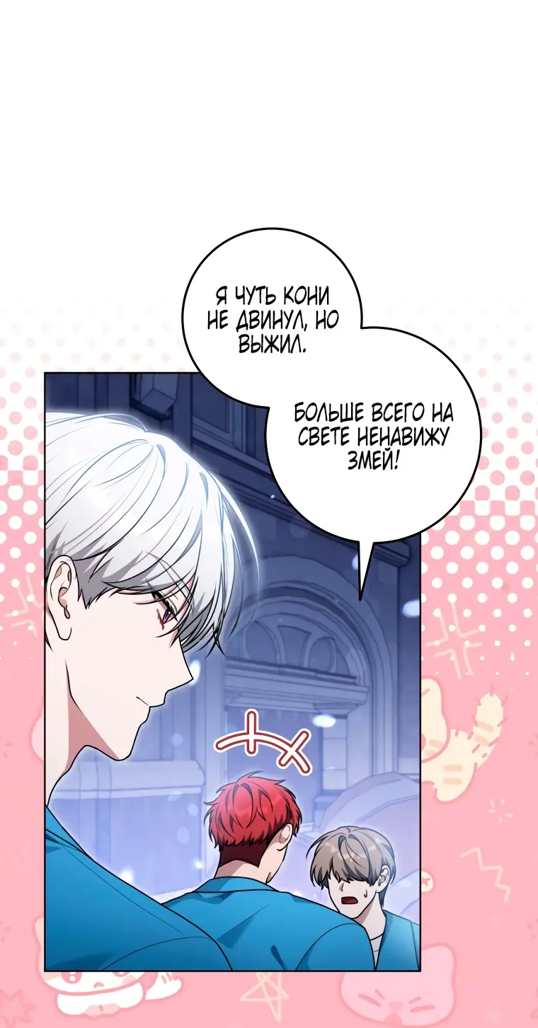 Страница 21 главы 18 манги Я стала лидером в жестокой тюрьме / I Became a Leader in a Wretched Prison