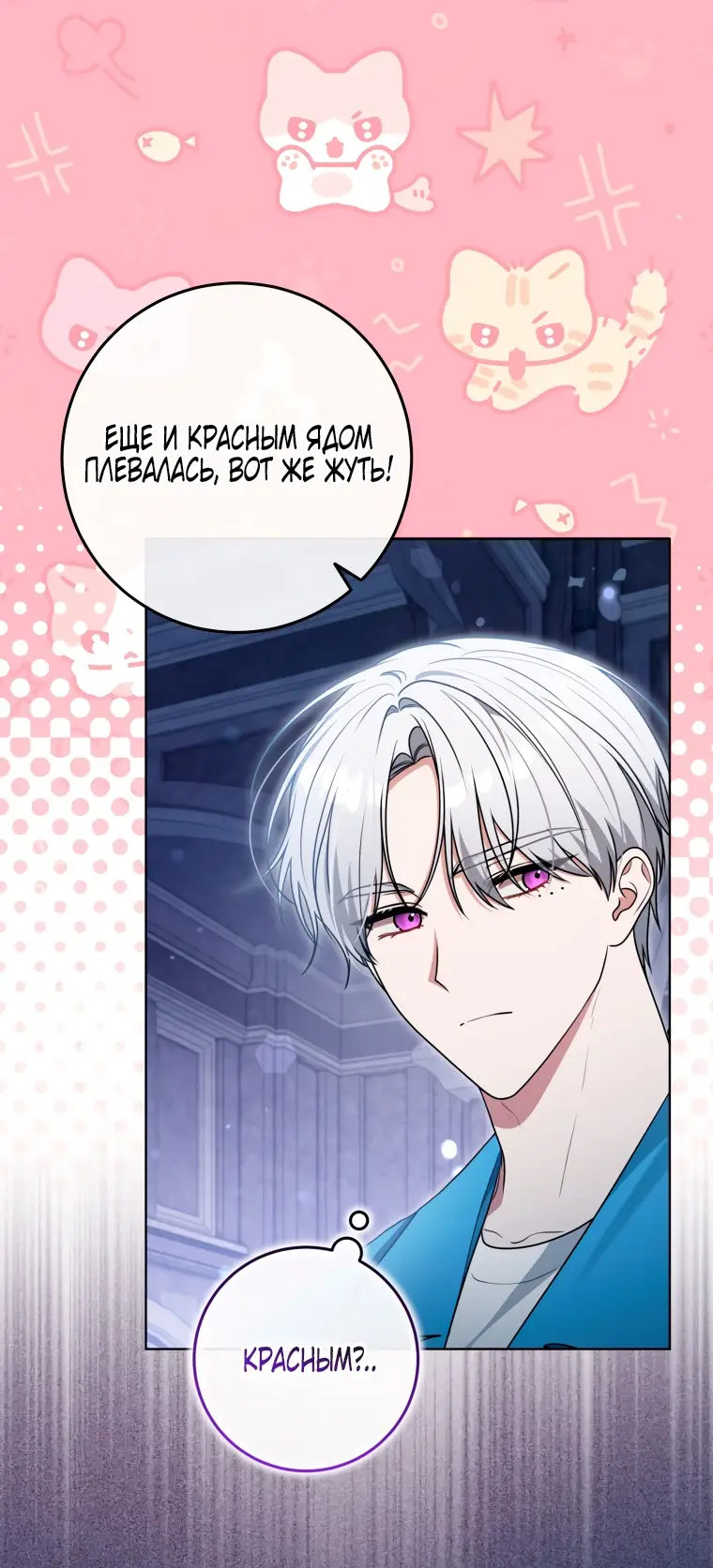 Страница 22 главы 18 манги Я стала лидером в жестокой тюрьме / I Became a Leader in a Wretched Prison