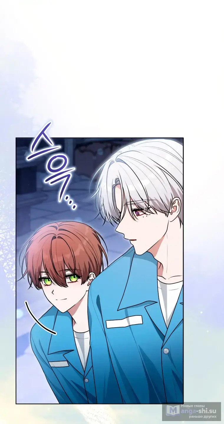 Страница 24 главы 18 манги Я стала лидером в жестокой тюрьме / I Became a Leader in a Wretched Prison