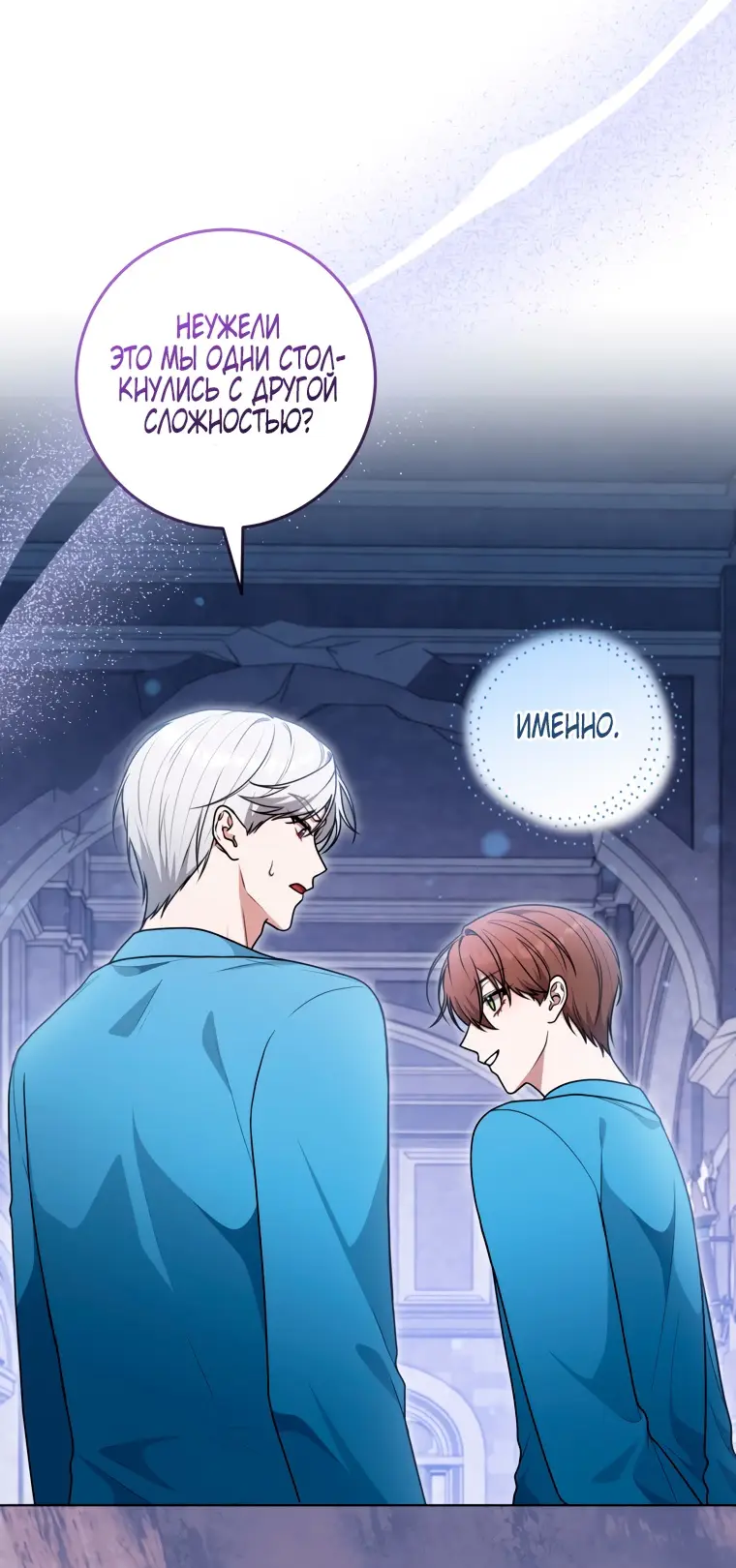 Страница 26 главы 18 манги Я стала лидером в жестокой тюрьме / I Became a Leader in a Wretched Prison
