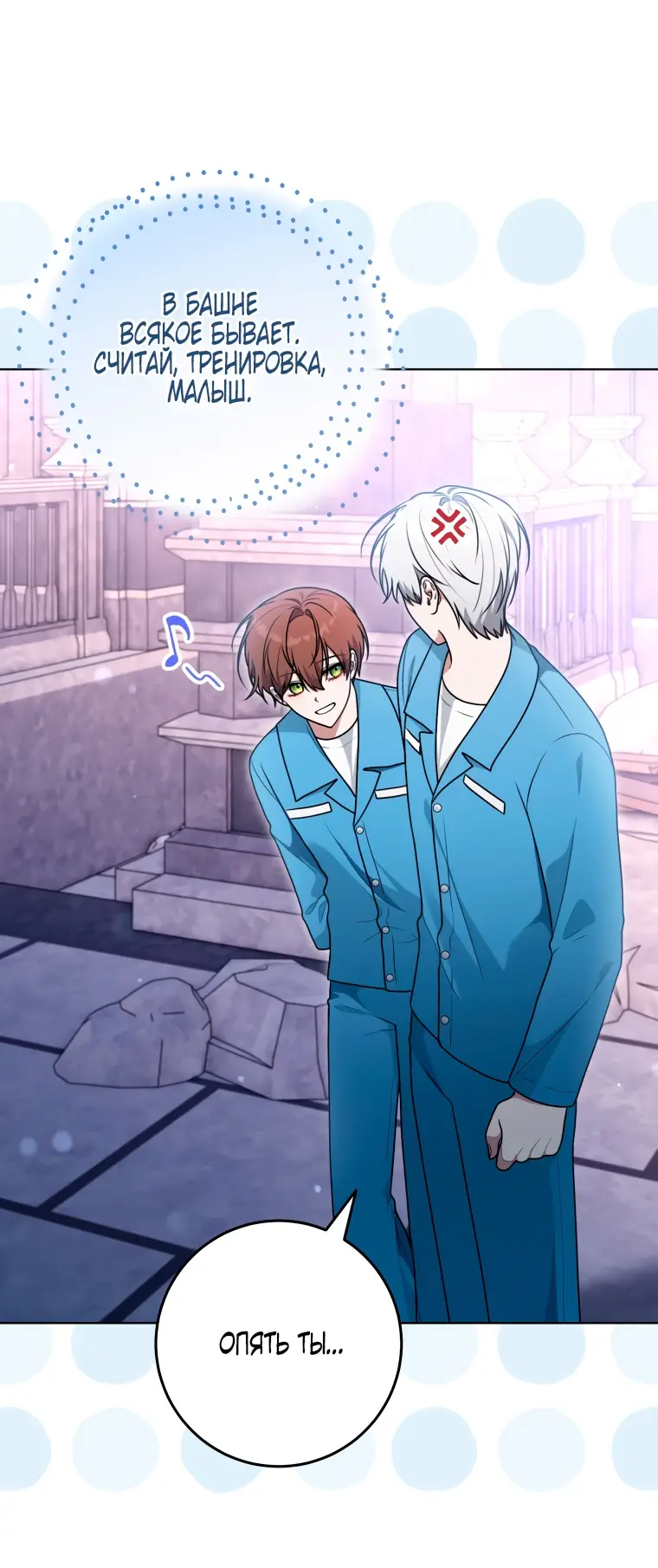 Страница 28 главы 18 манги Я стала лидером в жестокой тюрьме / I Became a Leader in a Wretched Prison