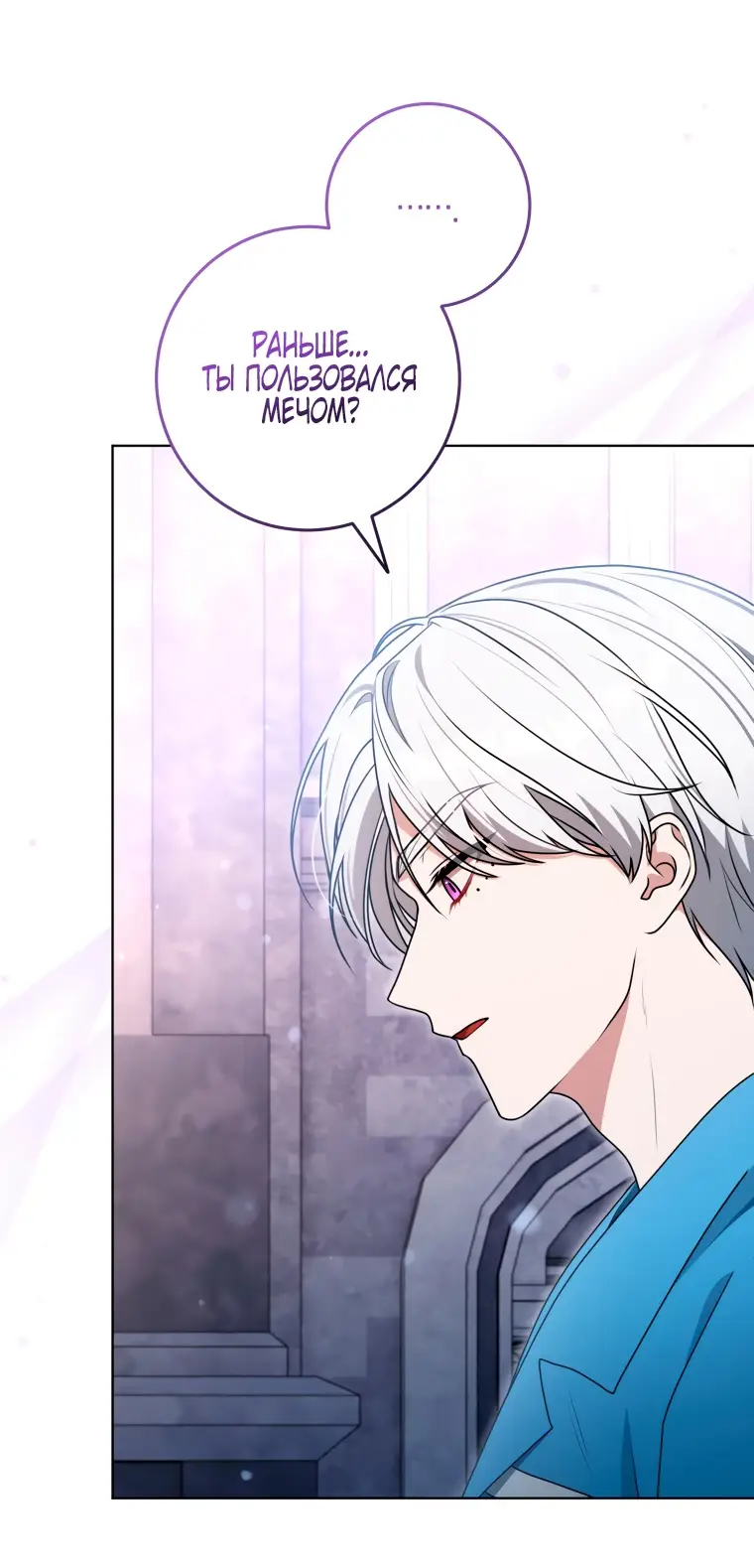 Страница 29 главы 18 манги Я стала лидером в жестокой тюрьме / I Became a Leader in a Wretched Prison
