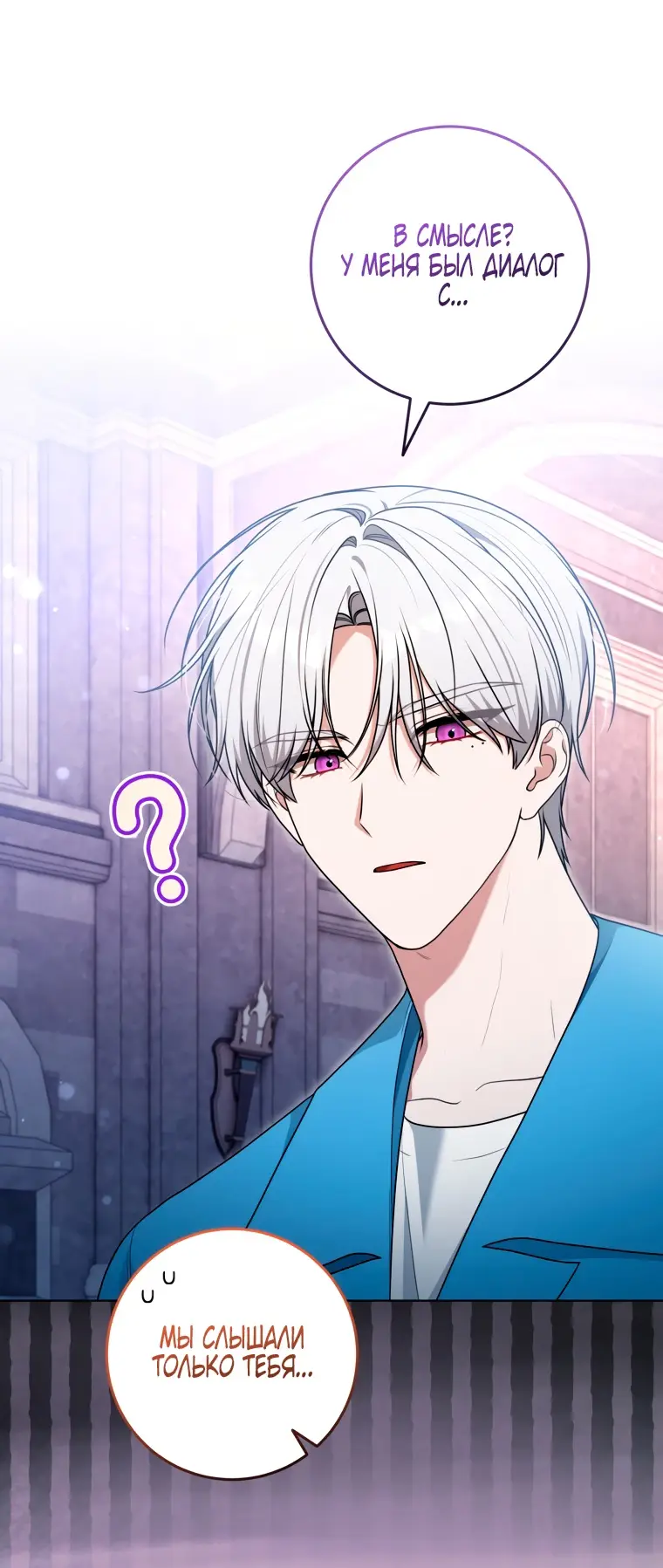 Страница 34 главы 18 манги Я стала лидером в жестокой тюрьме / I Became a Leader in a Wretched Prison