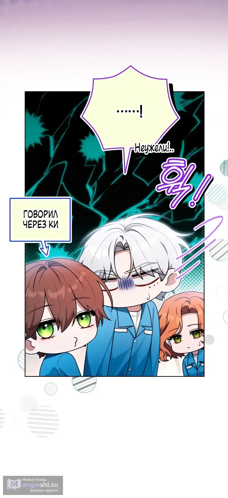 Страница 35 главы 18 манги Я стала лидером в жестокой тюрьме / I Became a Leader in a Wretched Prison