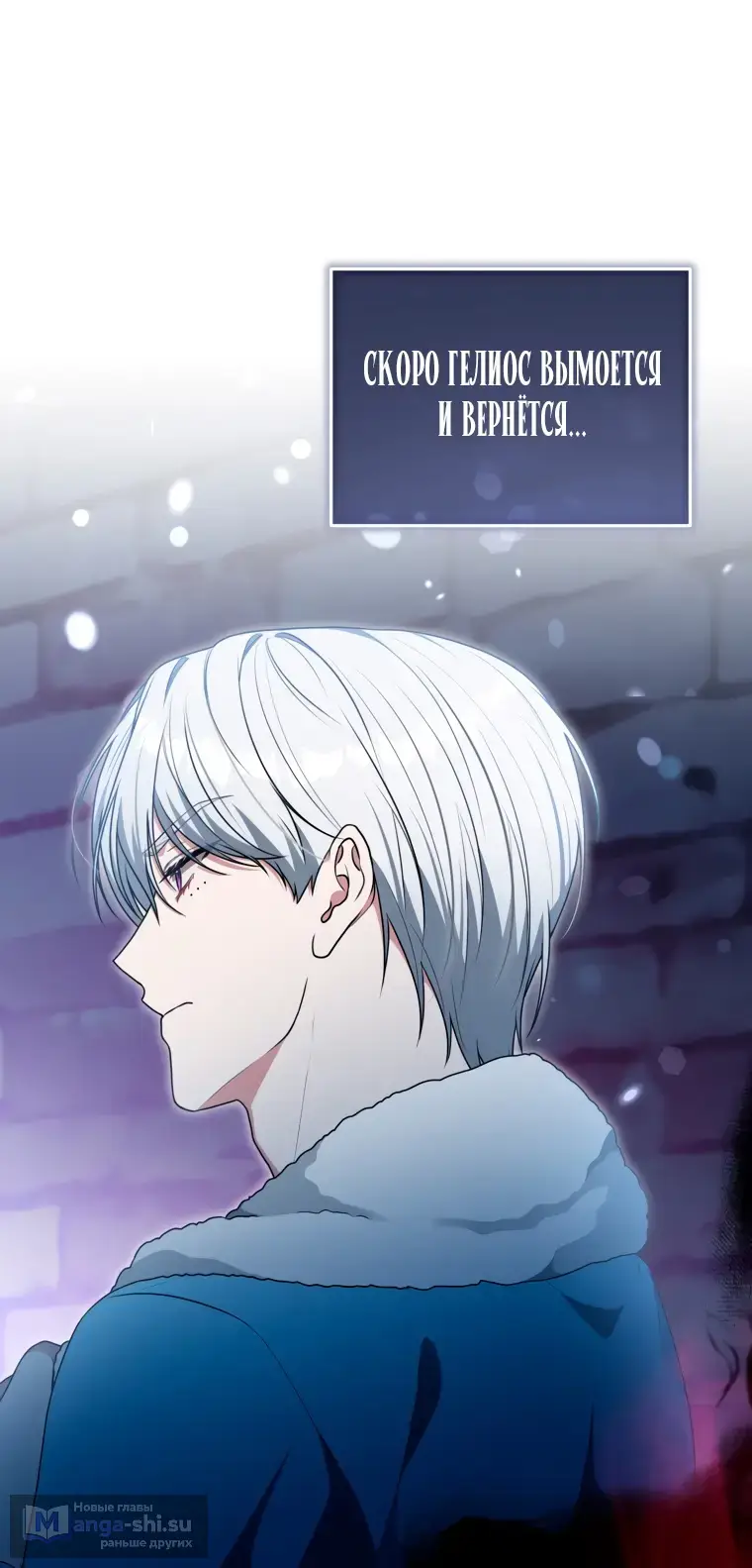 Страница 54 главы 18 манги Я стала лидером в жестокой тюрьме / I Became a Leader in a Wretched Prison