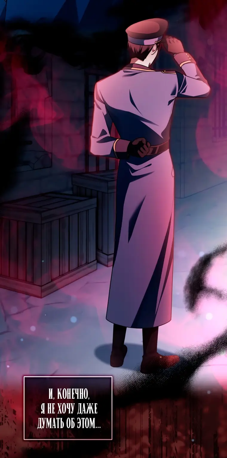 Страница 55 главы 18 манги Я стала лидером в жестокой тюрьме / I Became a Leader in a Wretched Prison