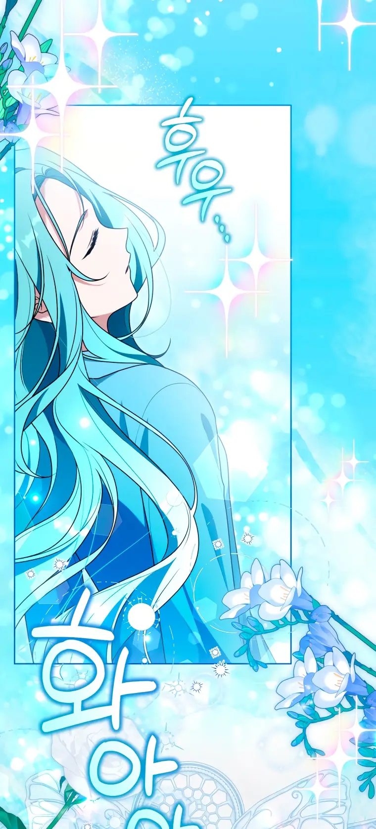 Страница 60 главы 18 манги Я стала лидером в жестокой тюрьме / I Became a Leader in a Wretched Prison