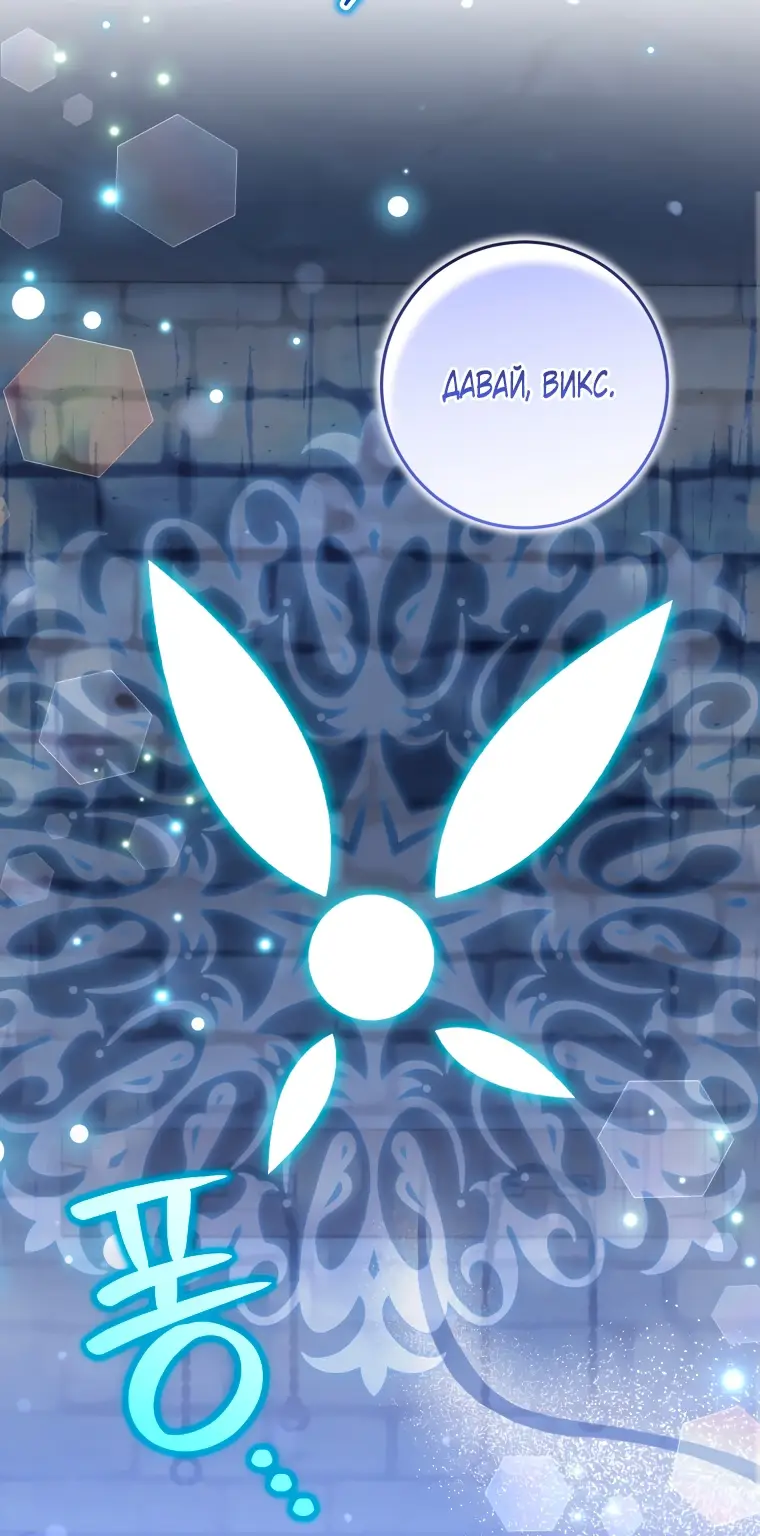 Страница 63 главы 18 манги Я стала лидером в жестокой тюрьме / I Became a Leader in a Wretched Prison