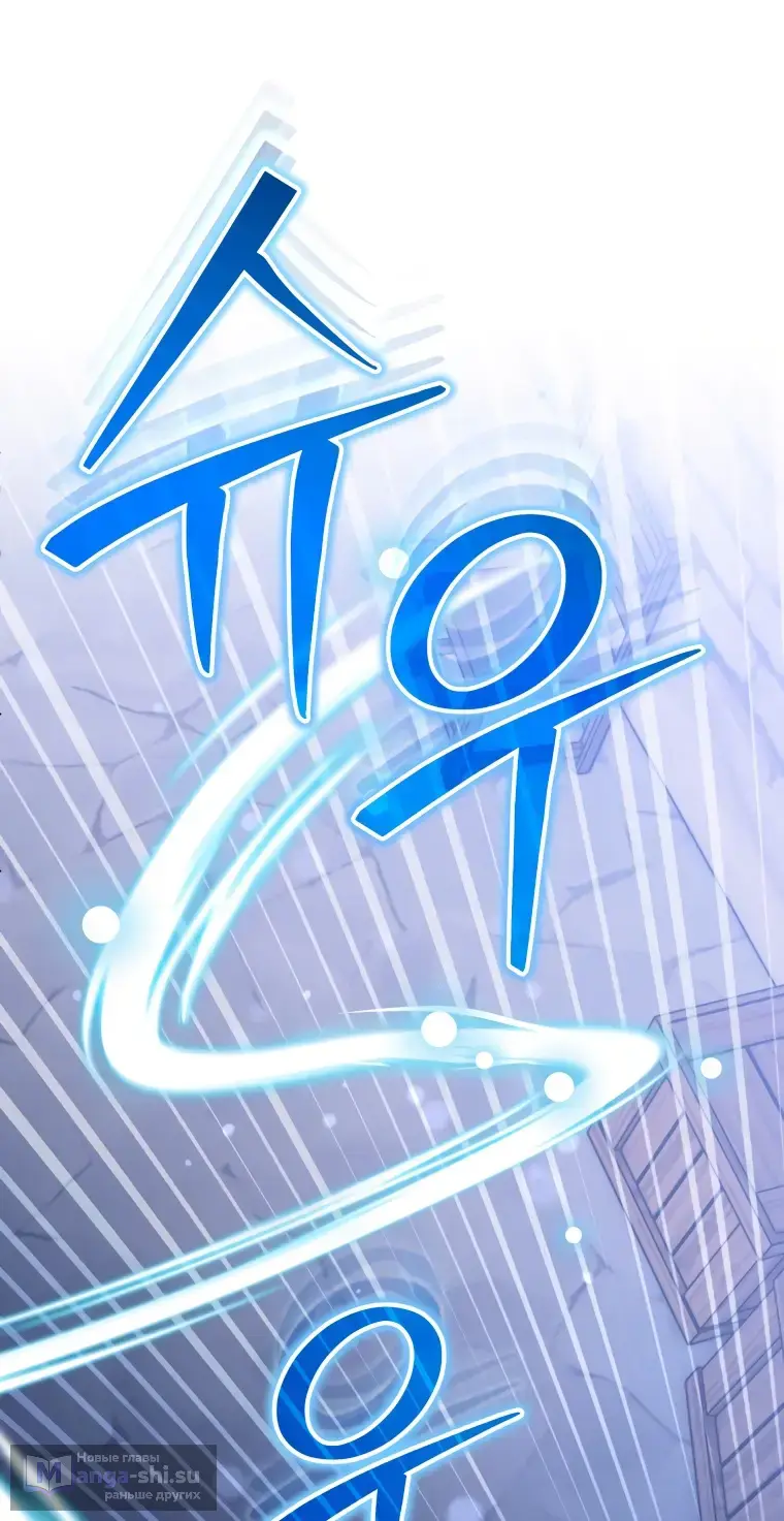 Страница 65 главы 18 манги Я стала лидером в жестокой тюрьме / I Became a Leader in a Wretched Prison