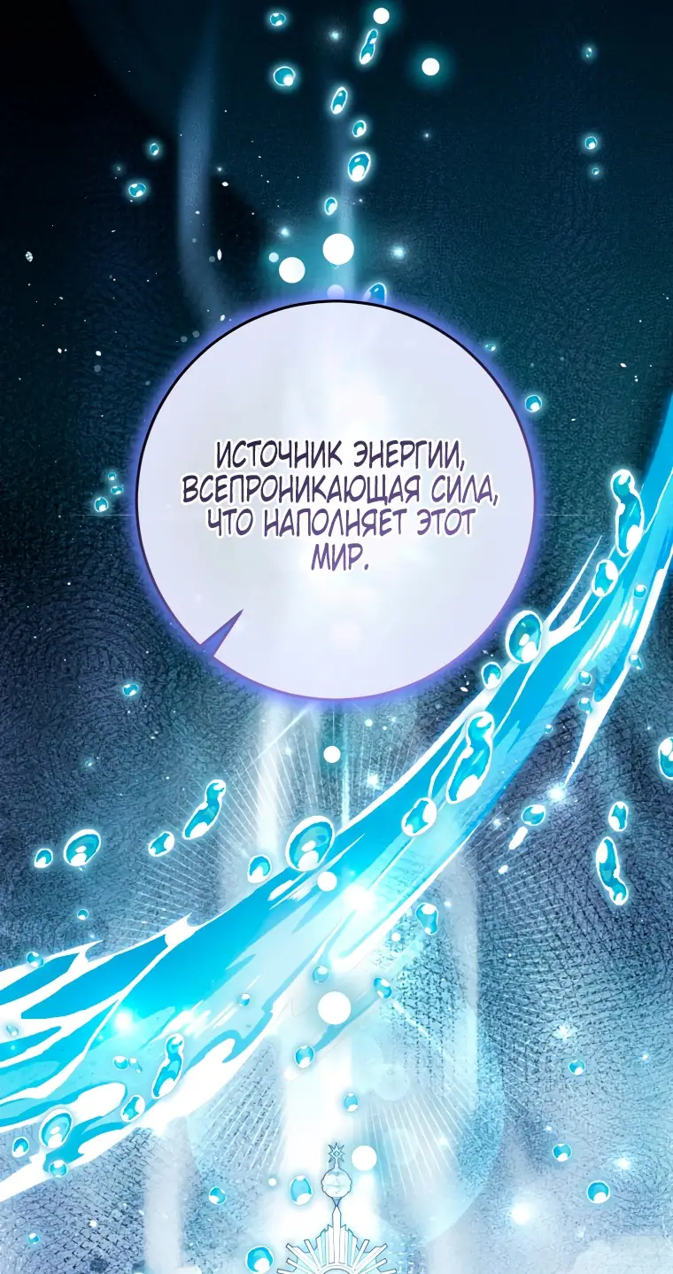 Страница 9 главы 7 манги Я стала лидером в жестокой тюрьме / I Became a Leader in a Wretched Prison