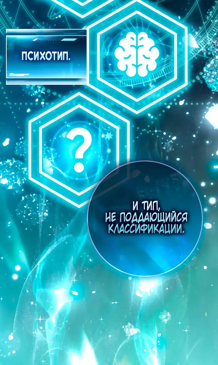 Страница 13 главы 7 манги Я стала лидером в жестокой тюрьме / I Became a Leader in a Wretched Prison