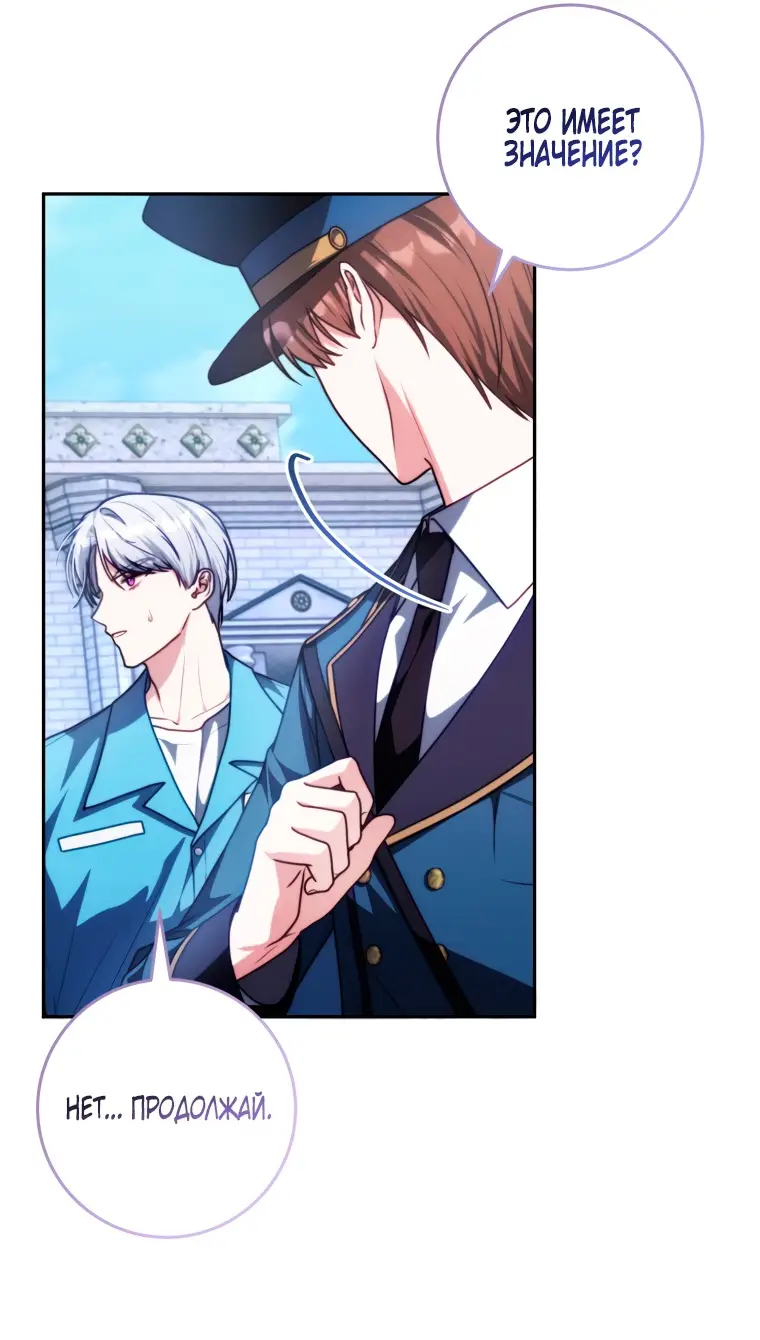 Страница 18 главы 7 манги Я стала лидером в жестокой тюрьме / I Became a Leader in a Wretched Prison
