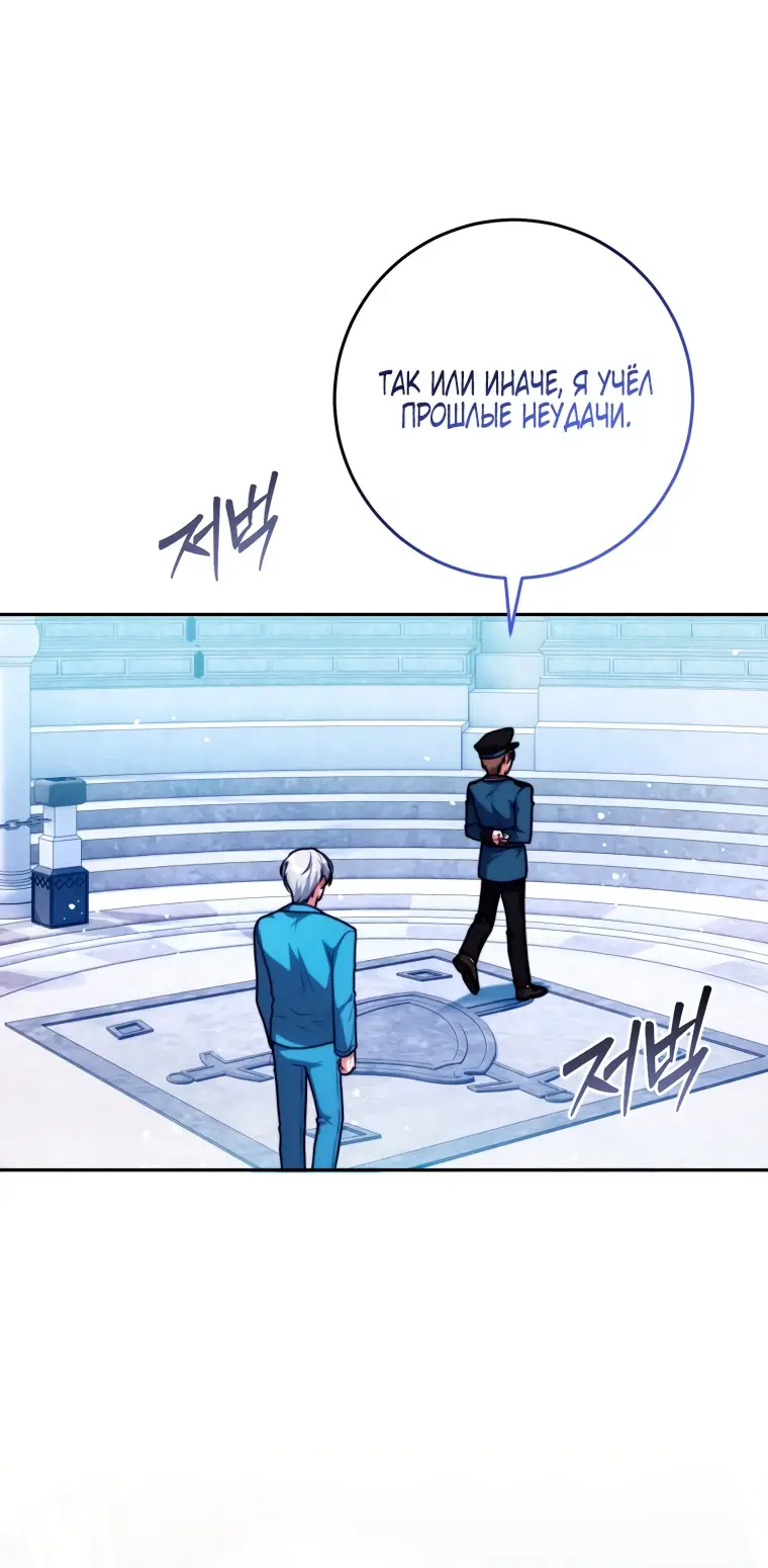Страница 19 главы 7 манги Я стала лидером в жестокой тюрьме / I Became a Leader in a Wretched Prison