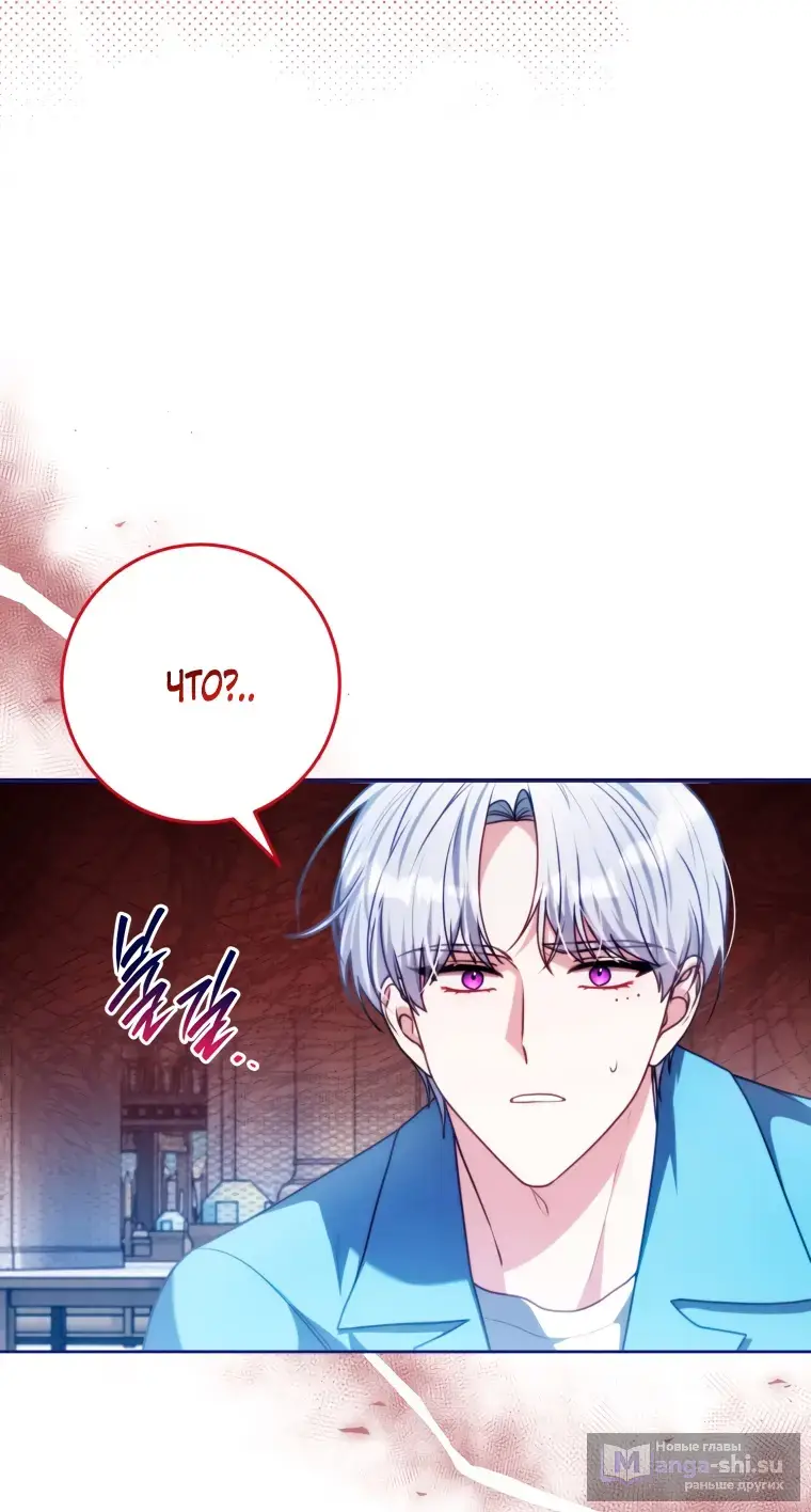 Страница 21 главы 7 манги Я стала лидером в жестокой тюрьме / I Became a Leader in a Wretched Prison