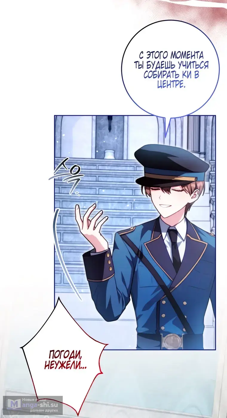 Страница 22 главы 7 манги Я стала лидером в жестокой тюрьме / I Became a Leader in a Wretched Prison