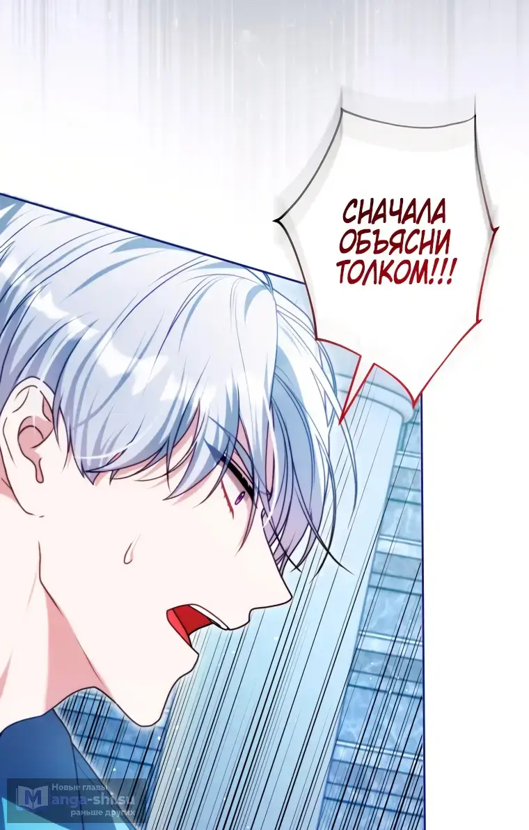 Страница 24 главы 7 манги Я стала лидером в жестокой тюрьме / I Became a Leader in a Wretched Prison