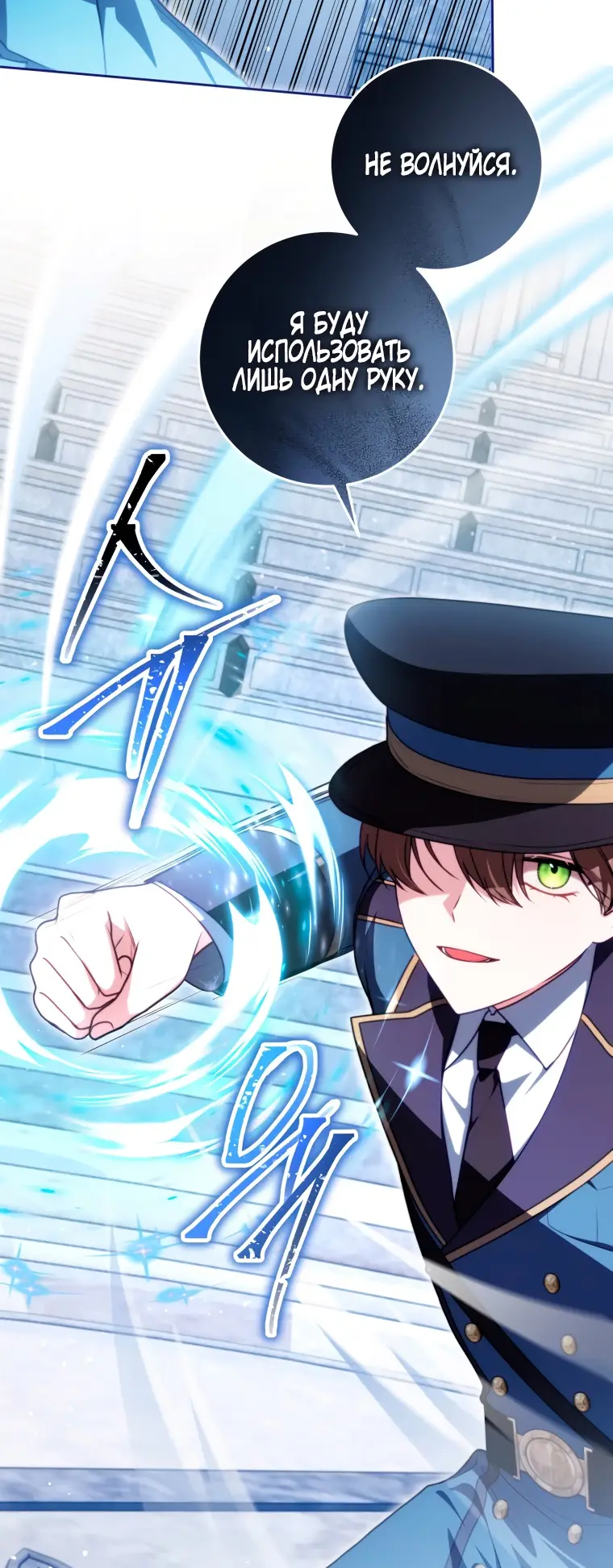 Страница 25 главы 7 манги Я стала лидером в жестокой тюрьме / I Became a Leader in a Wretched Prison