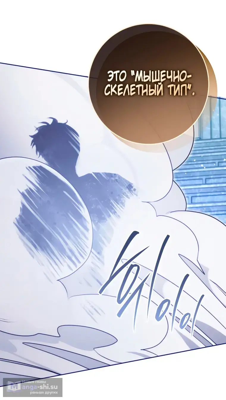 Страница 28 главы 7 манги Я стала лидером в жестокой тюрьме / I Became a Leader in a Wretched Prison