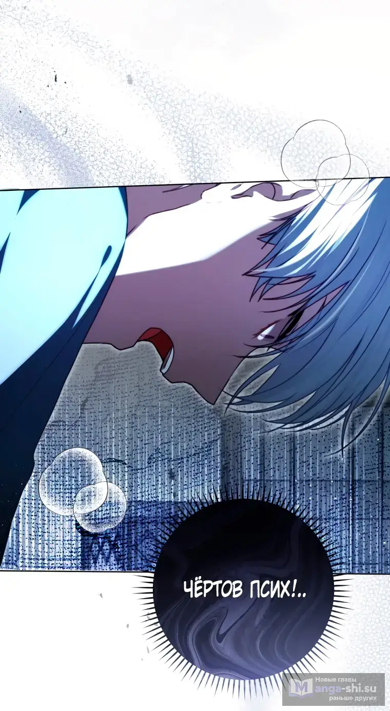 Страница 32 главы 7 манги Я стала лидером в жестокой тюрьме / I Became a Leader in a Wretched Prison