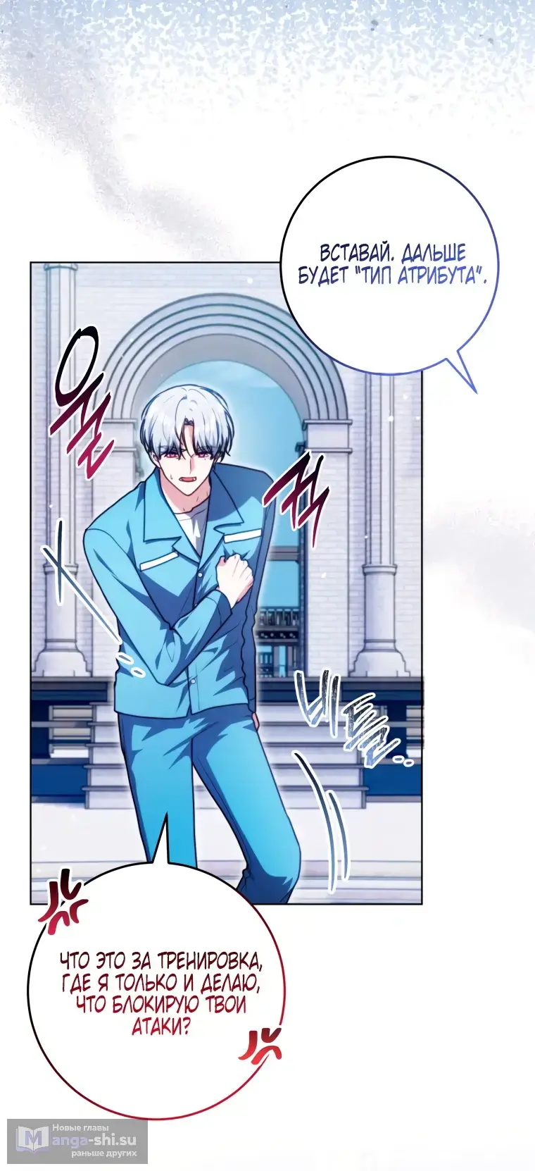 Страница 35 главы 7 манги Я стала лидером в жестокой тюрьме / I Became a Leader in a Wretched Prison