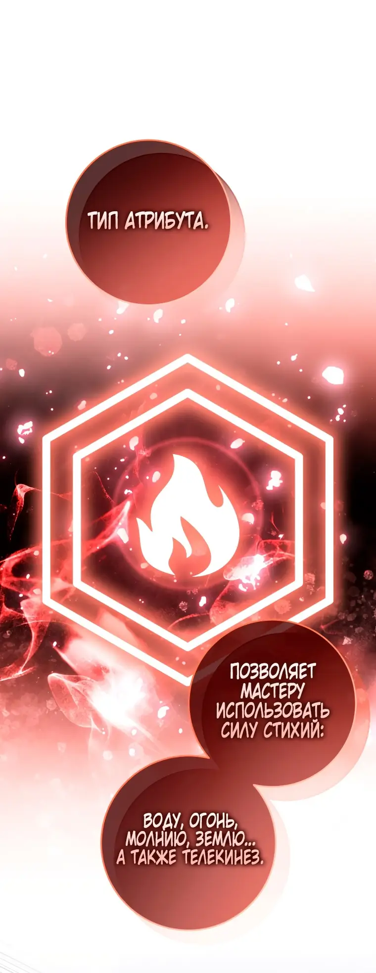 Страница 37 главы 7 манги Я стала лидером в жестокой тюрьме / I Became a Leader in a Wretched Prison