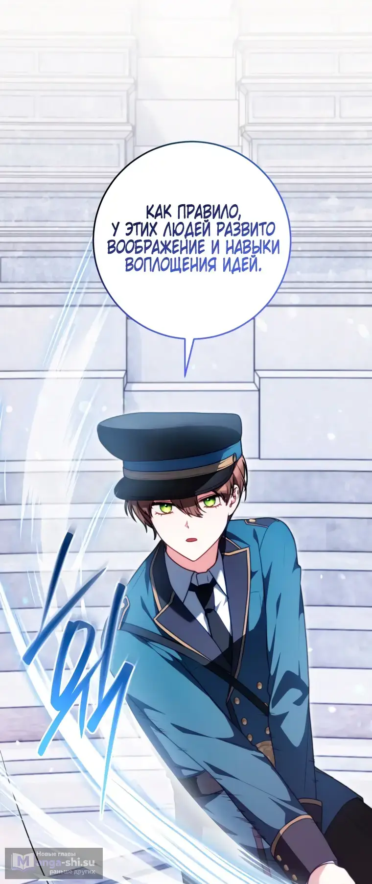 Страница 40 главы 7 манги Я стала лидером в жестокой тюрьме / I Became a Leader in a Wretched Prison